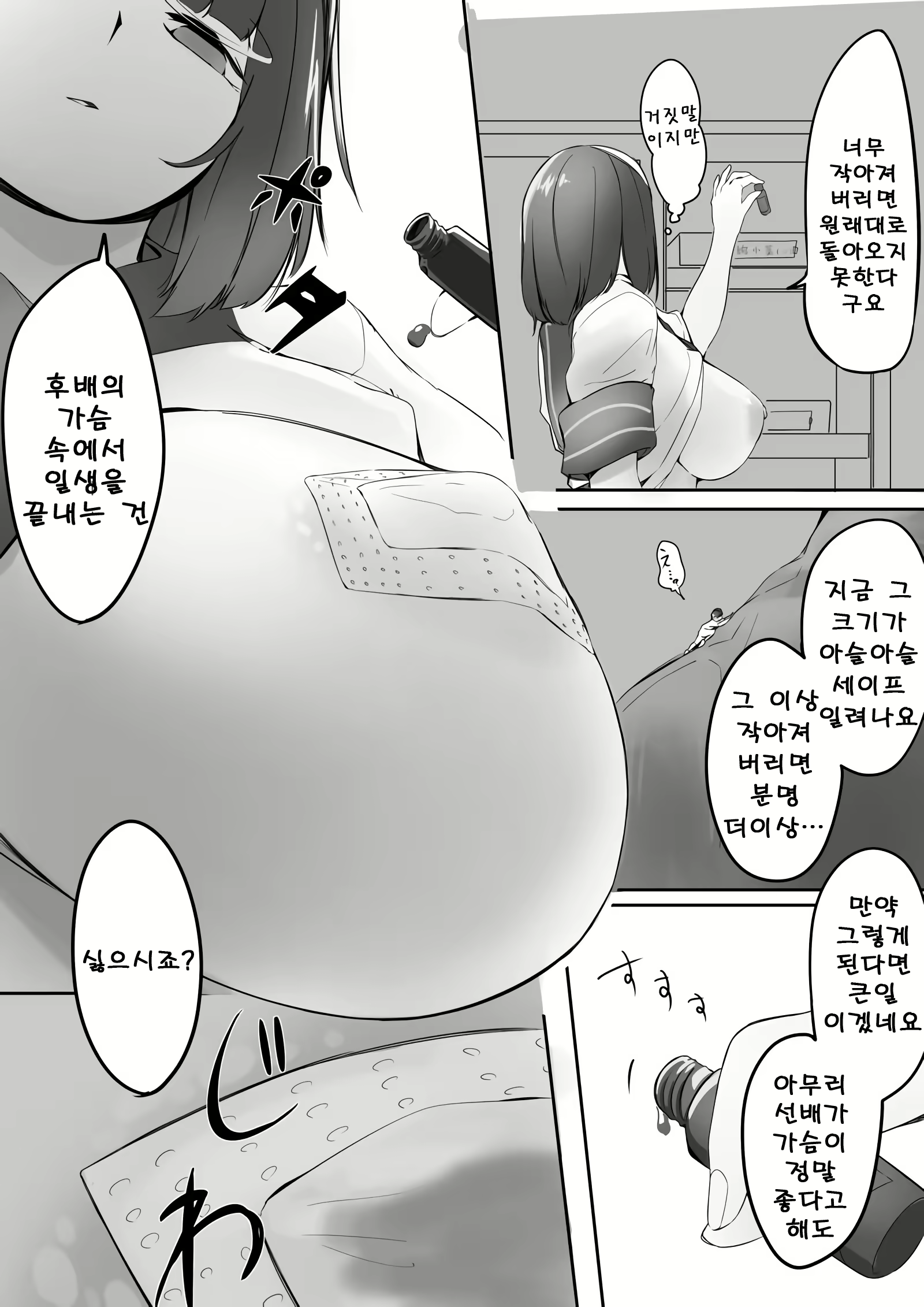 Content 1651239 - 18 페이지