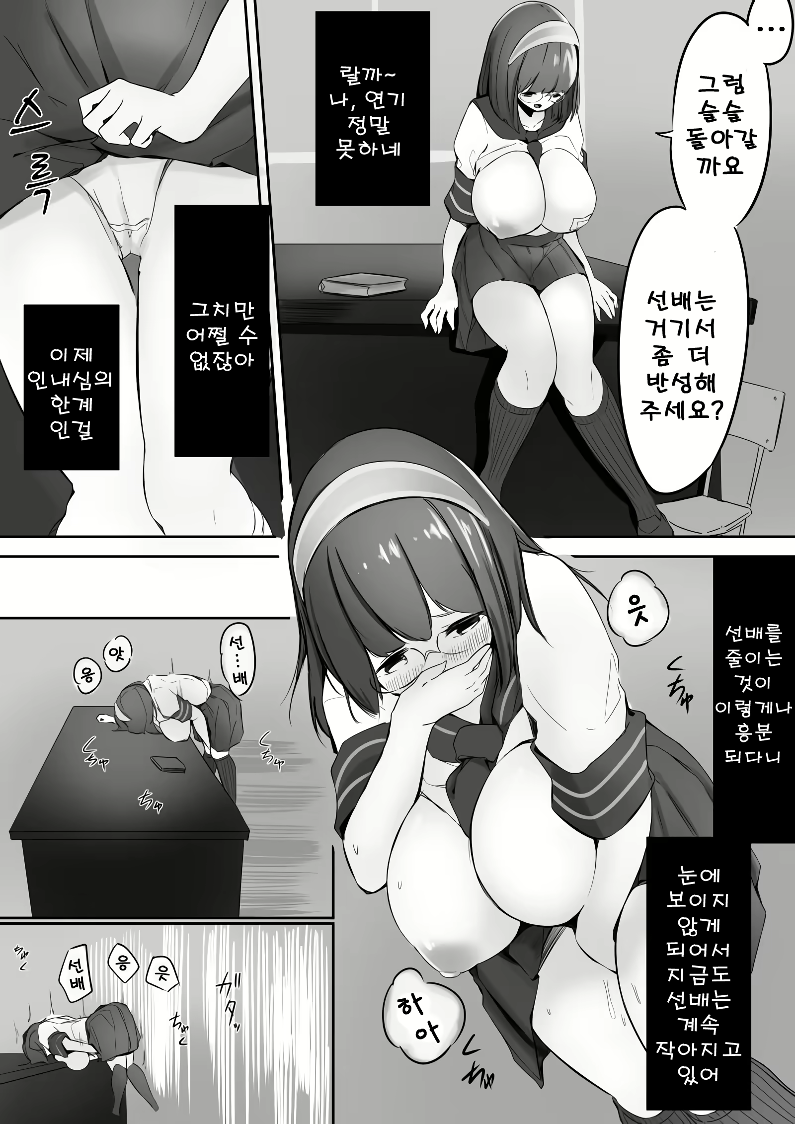 Content 1651239 - 19 페이지