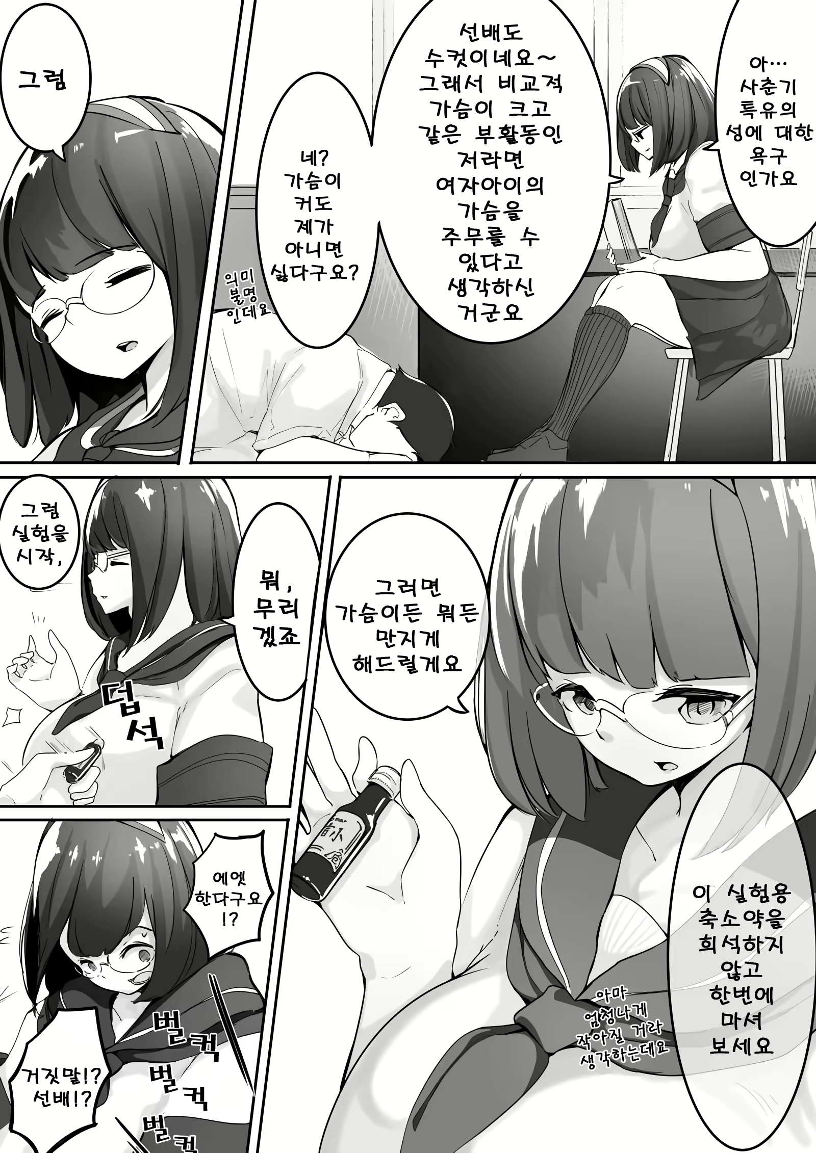 Content 1651239 - 2 페이지