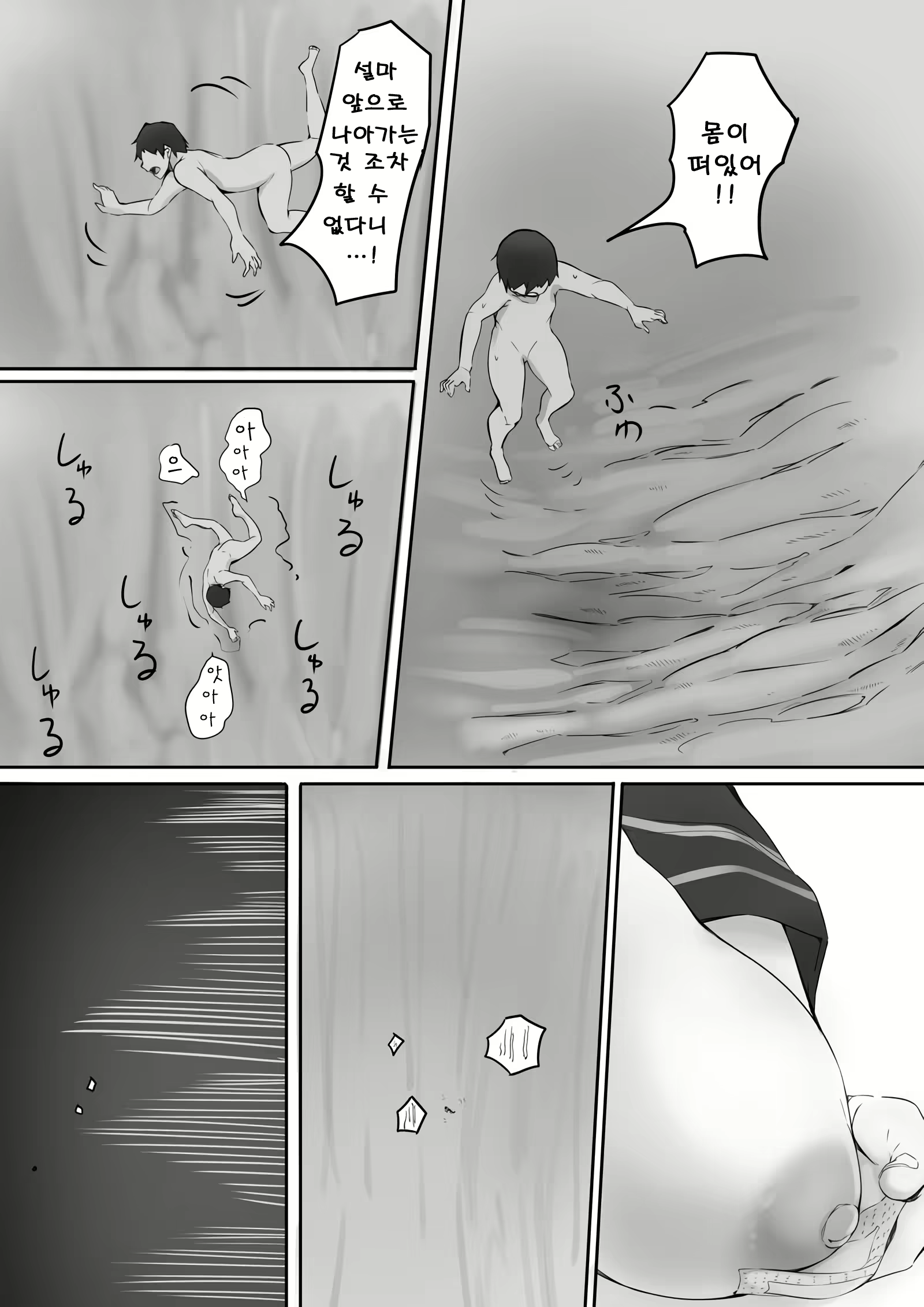 Content 1651239 - 22 페이지