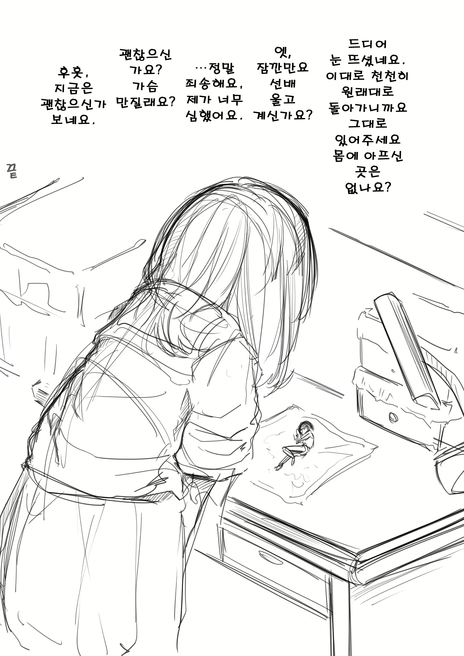 Content 1651239 - 24 페이지