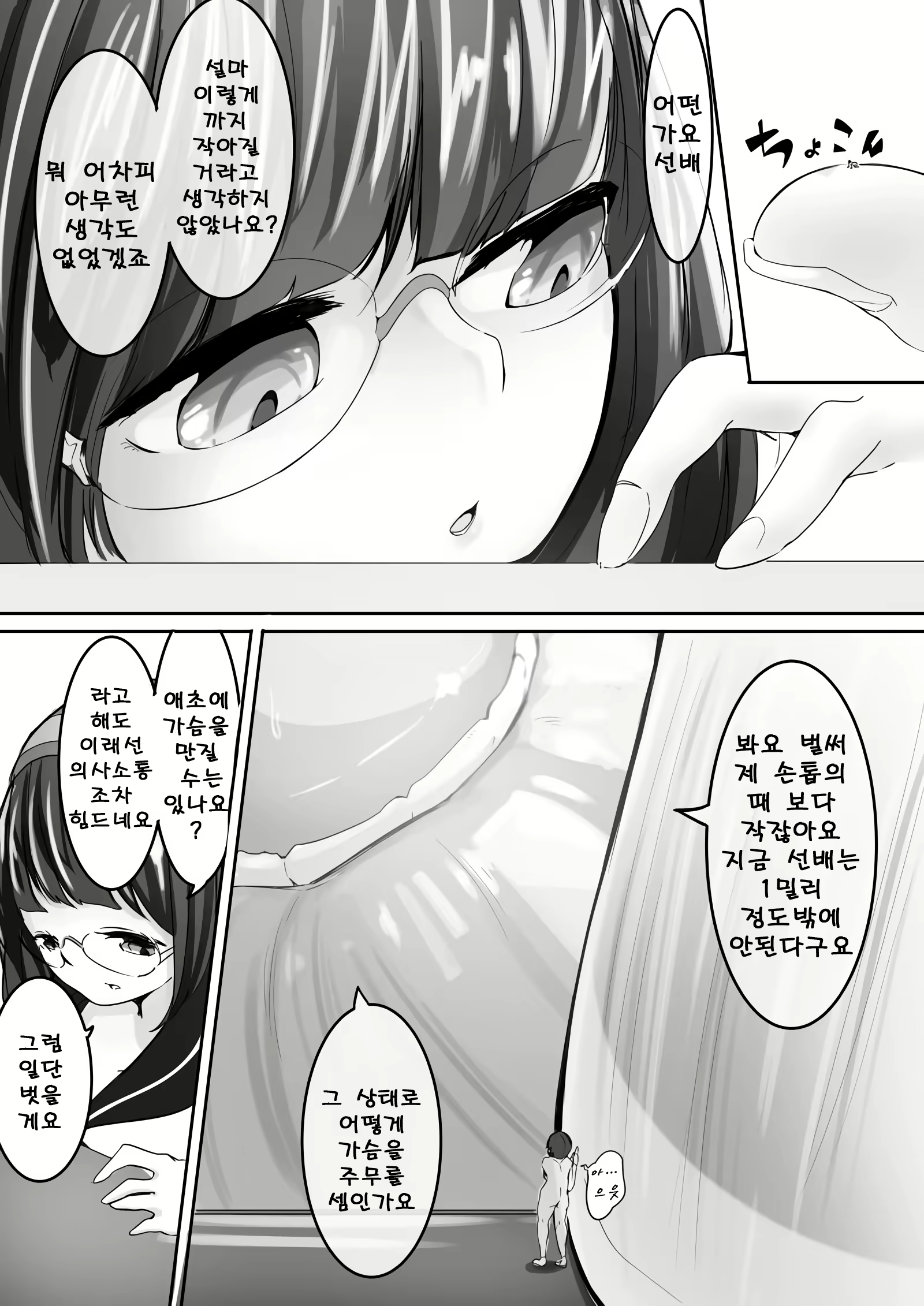 Content 1651239 - 4 페이지
