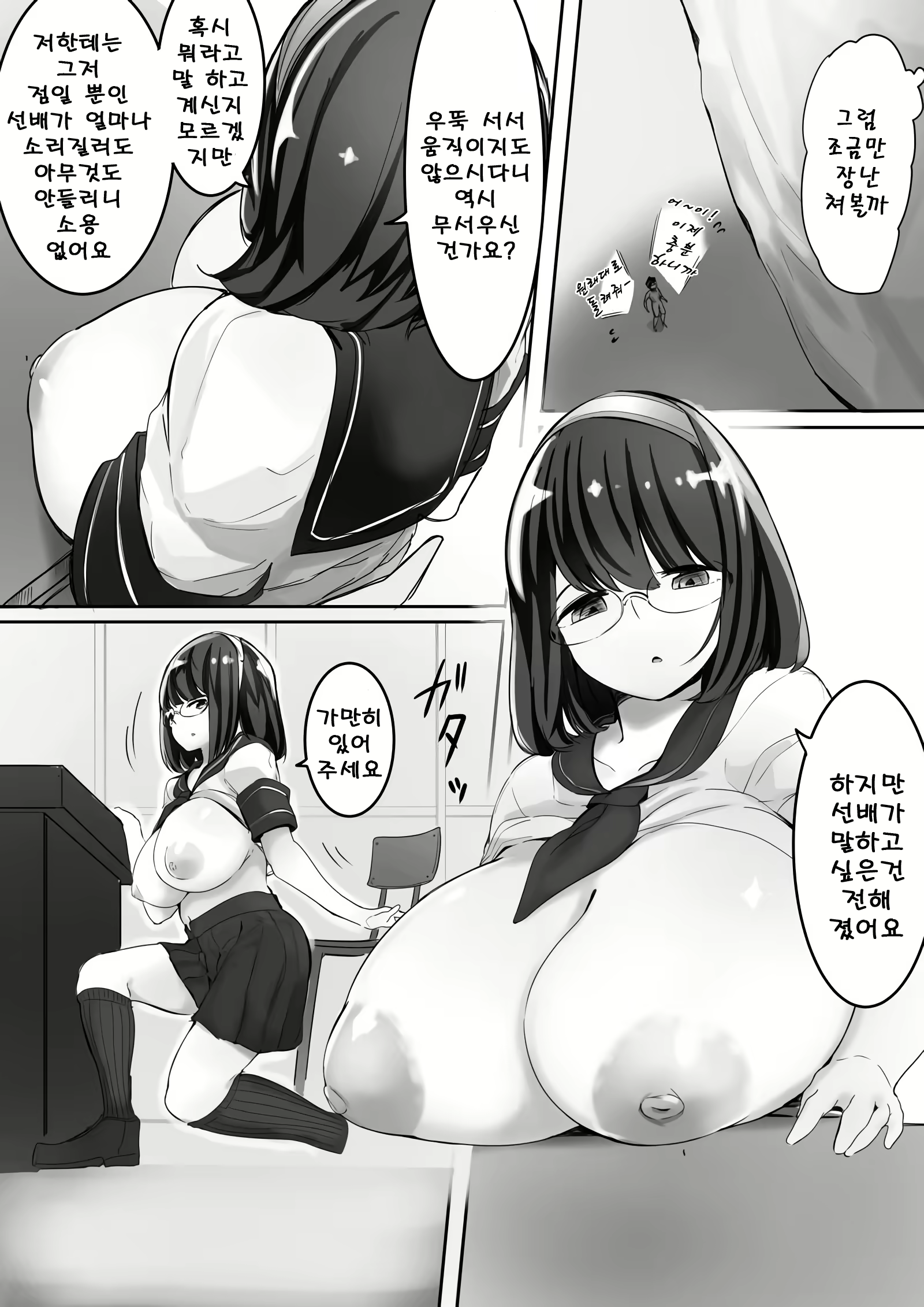 Content 1651239 - 7 페이지