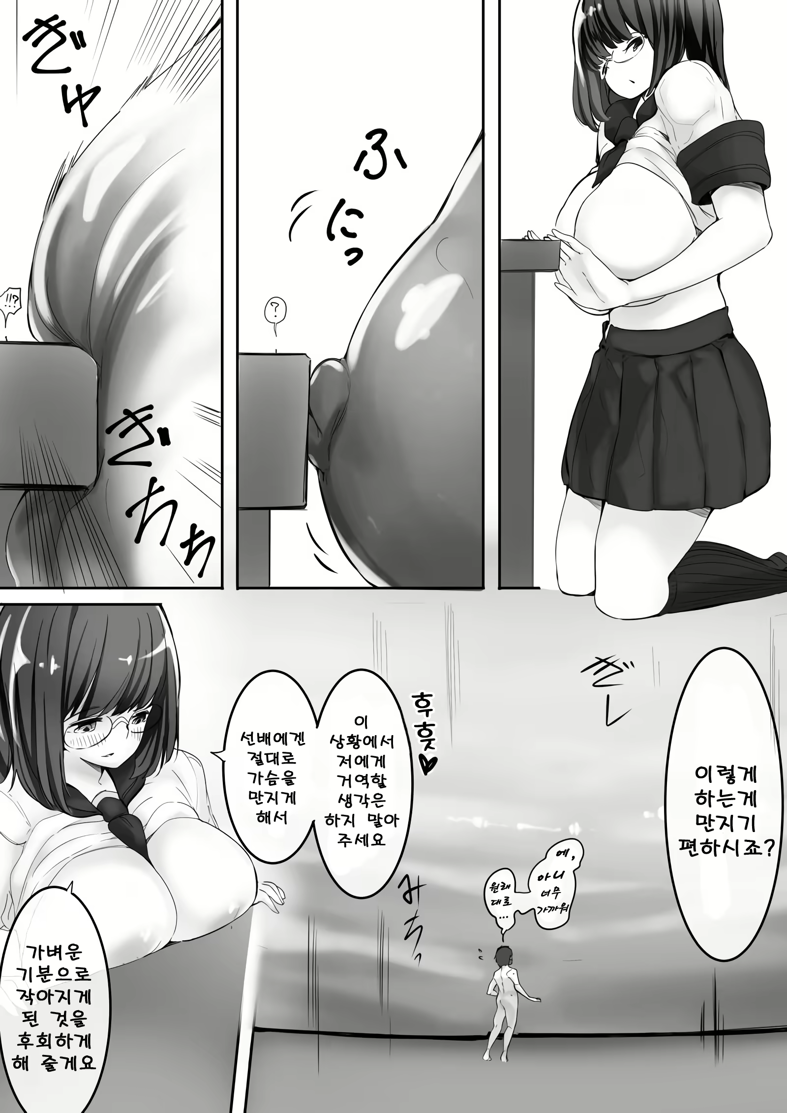 Content 1651239 - 8 페이지