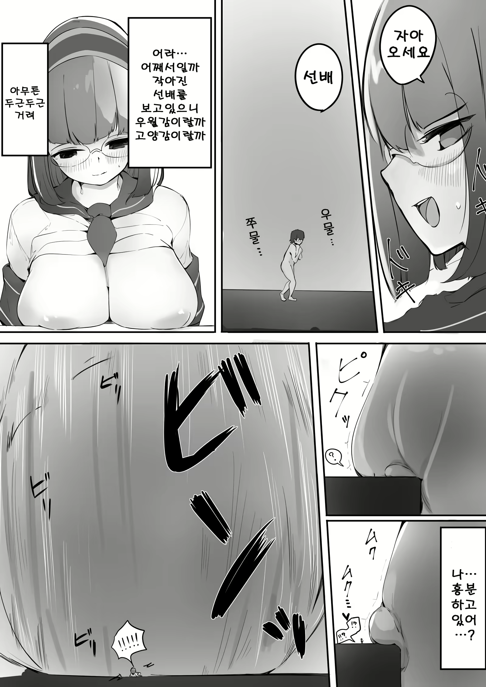 Content 1651239 - 9 페이지