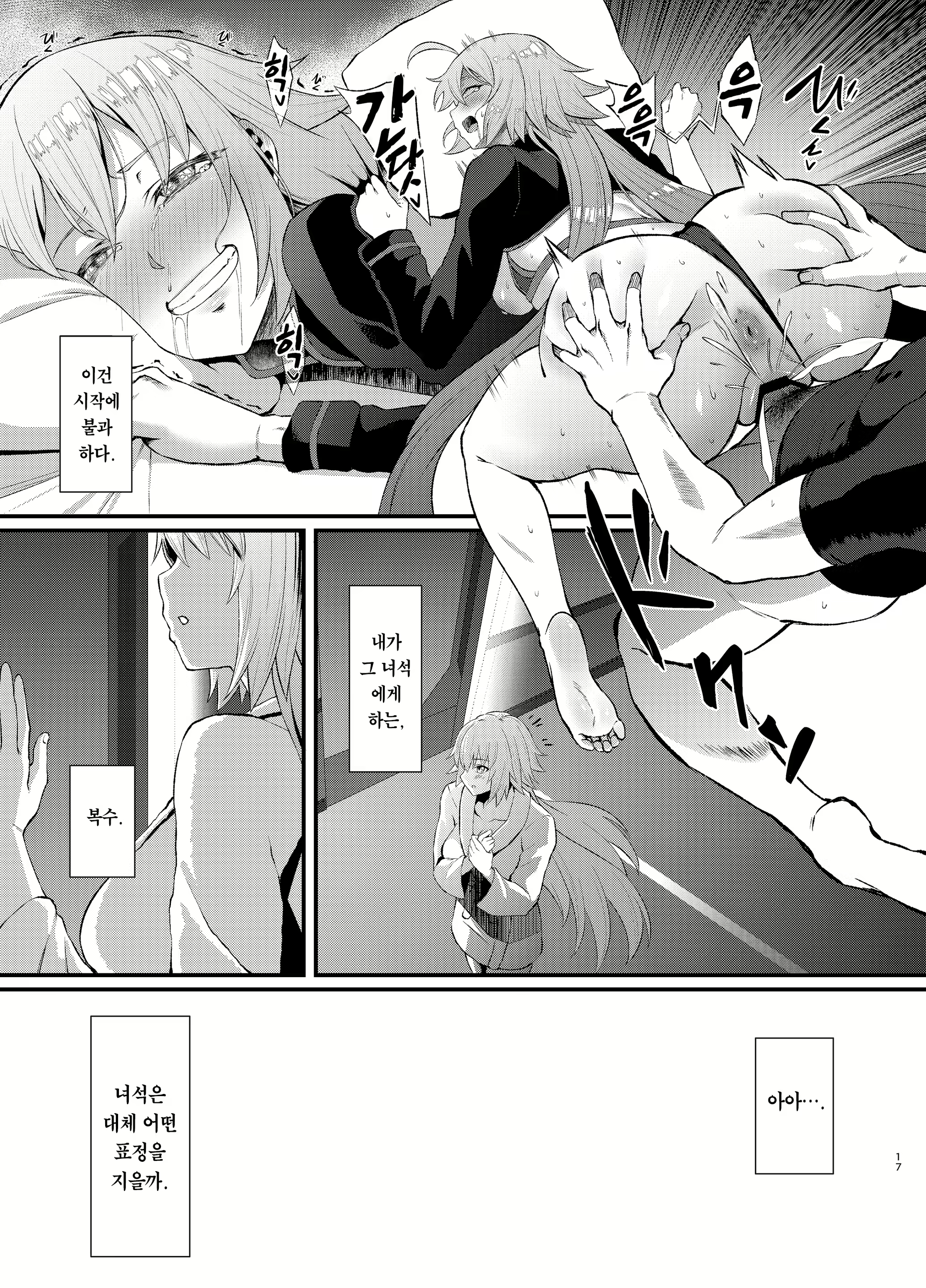 Content 1651249 - 18 페이지