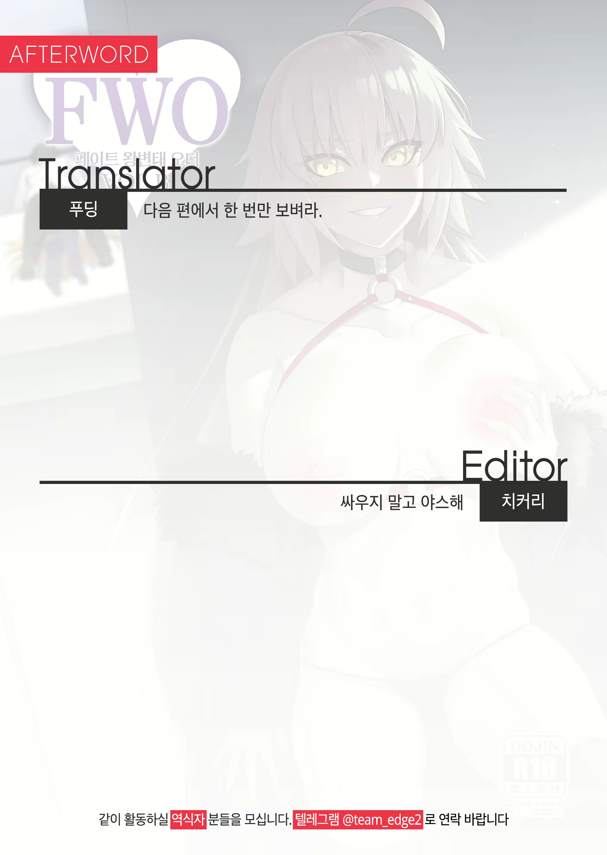 Content 1651249 - 23 페이지