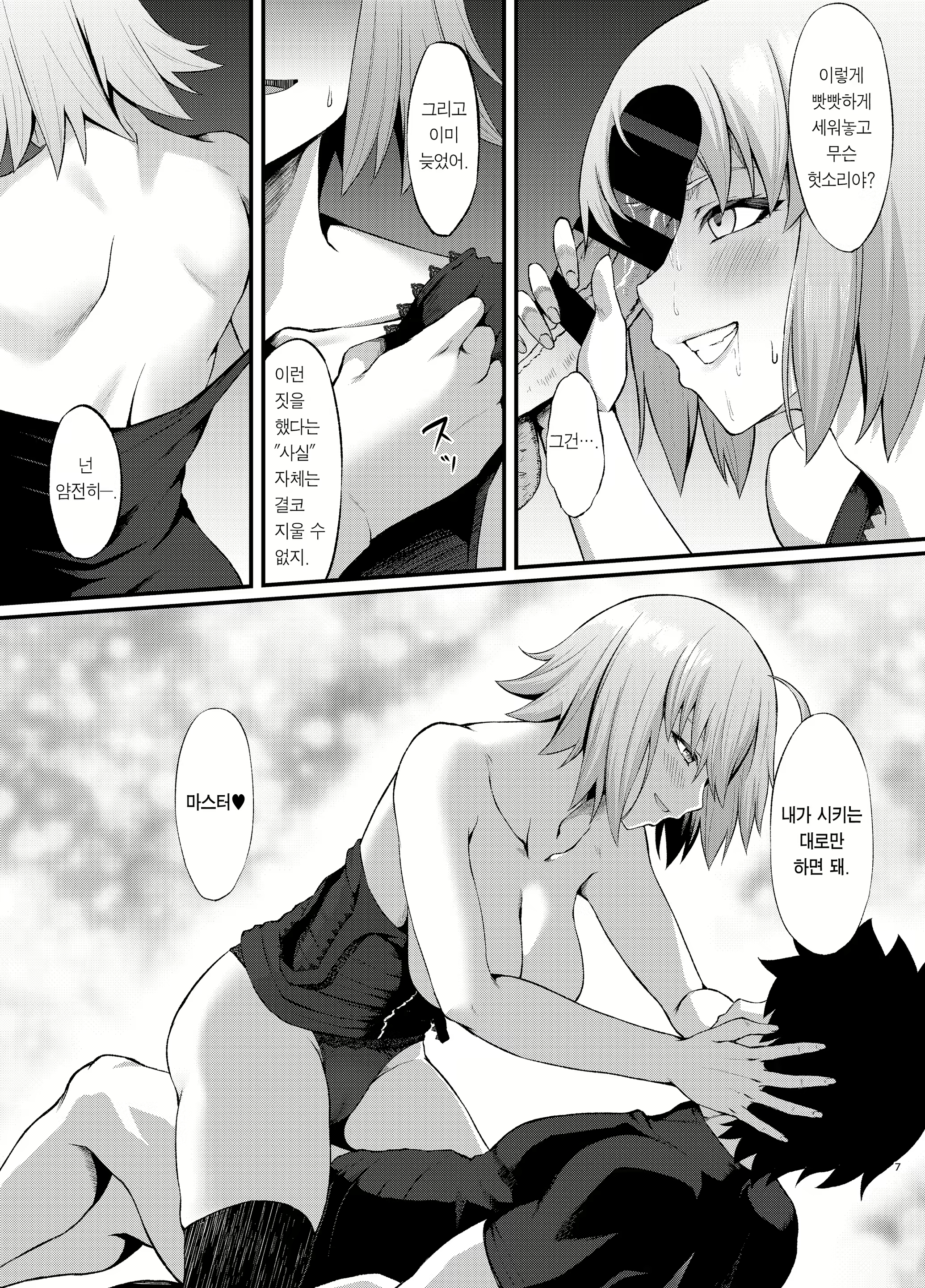 Content 1651249 - 8 페이지
