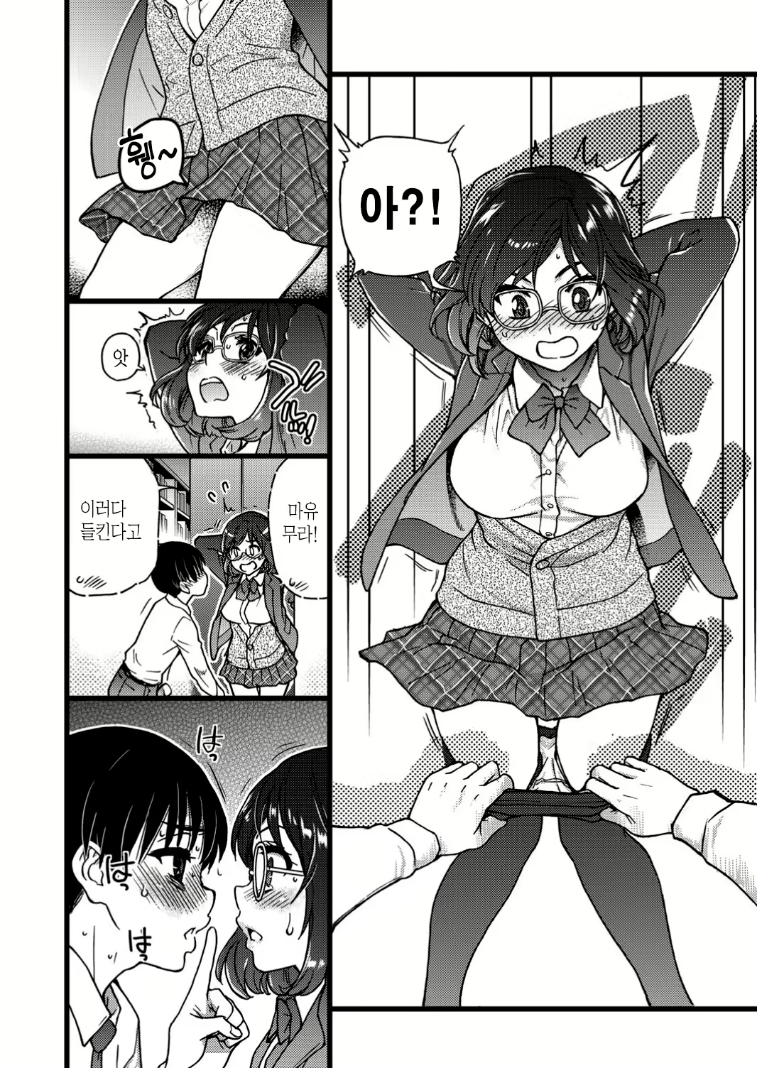 Content 1651261 - 12 페이지