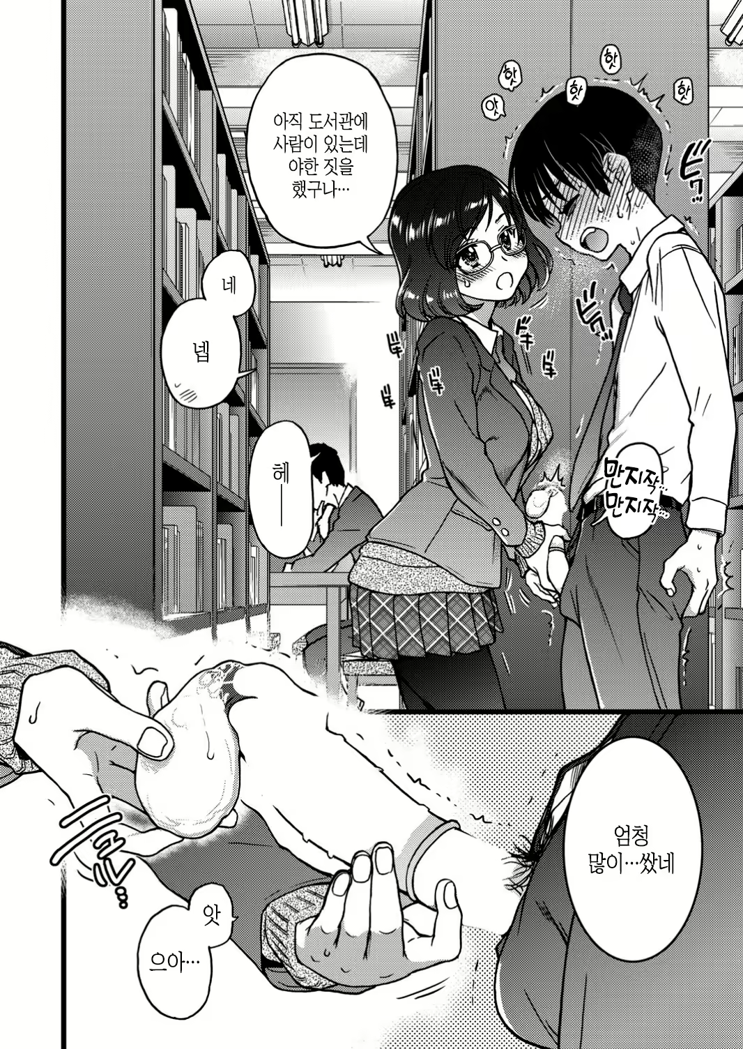 Content 1651261 - 2 페이지