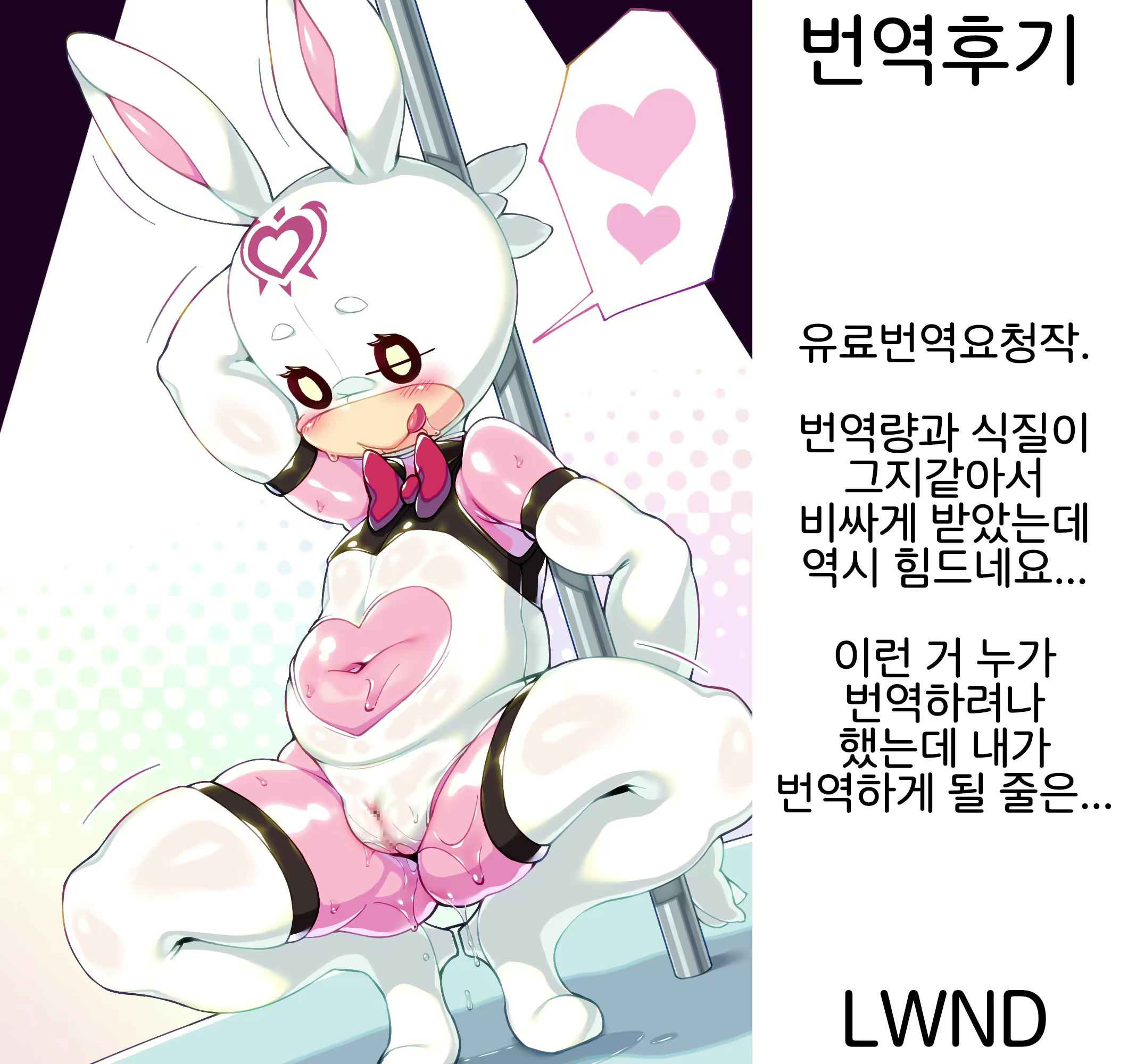 Content 1651759 - 36 페이지