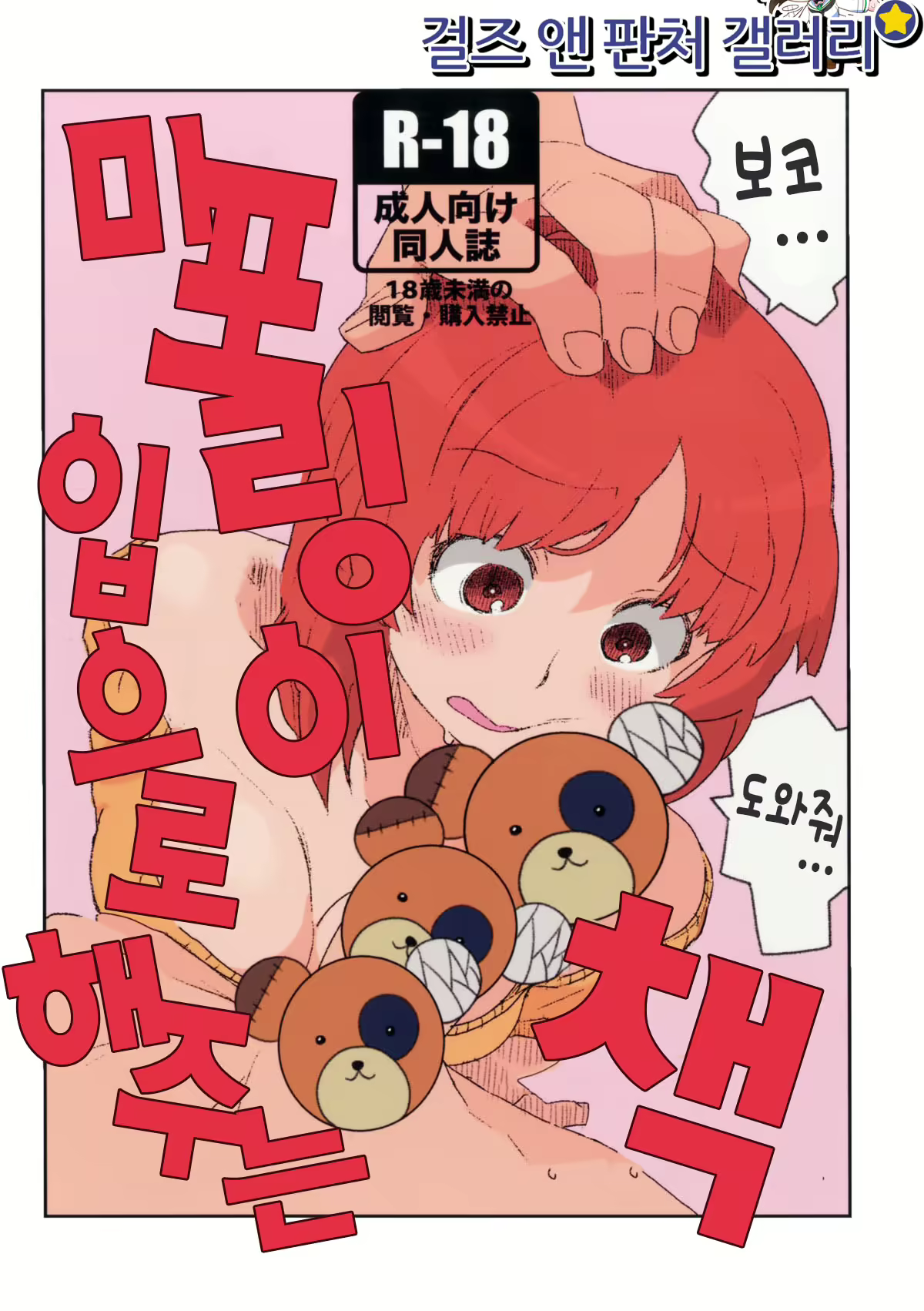 Content 1651797 - 1 페이지