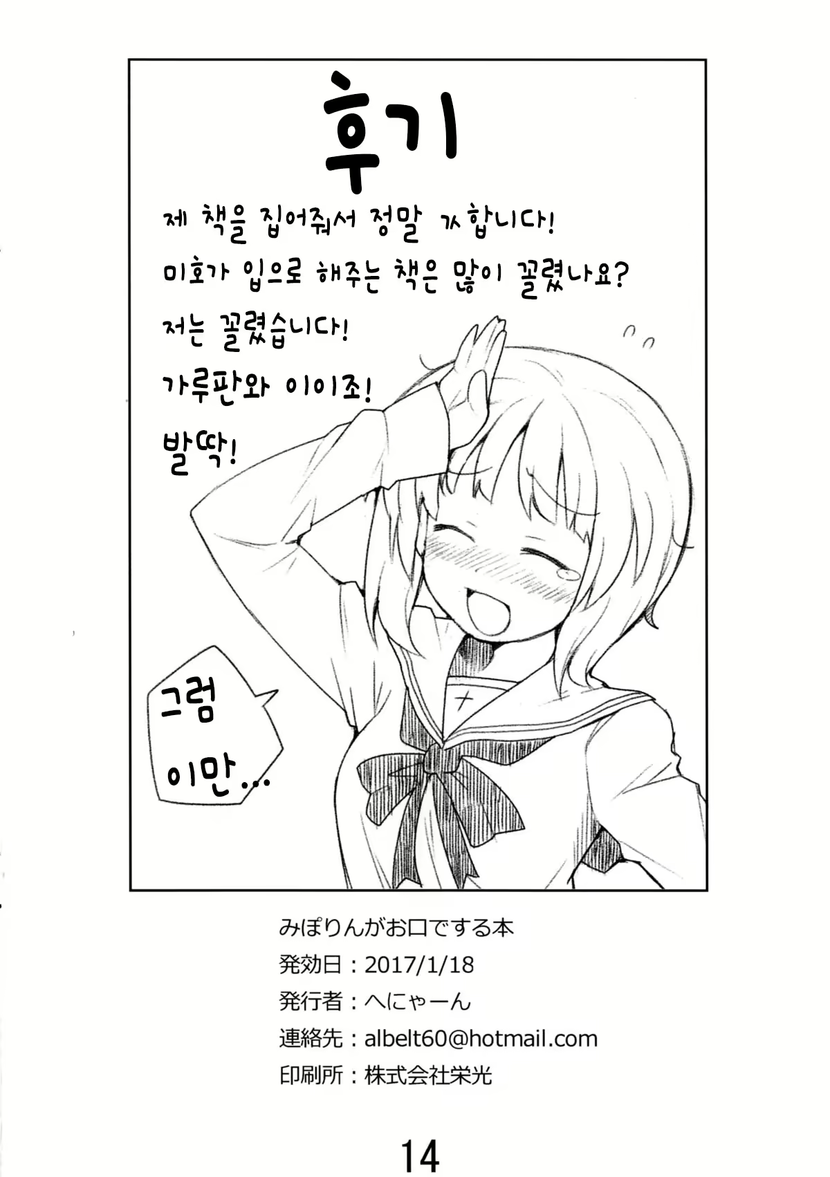 Content 1651797 - 13 페이지