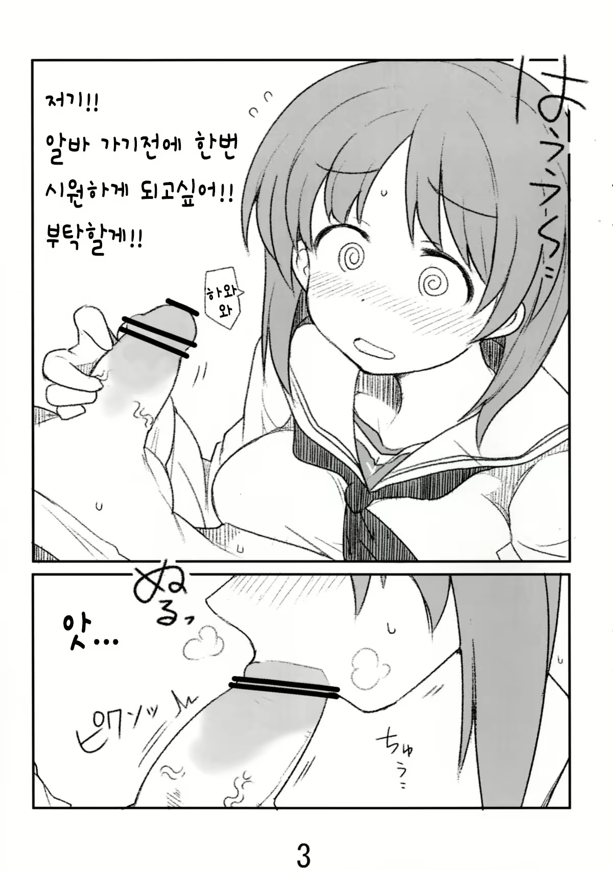 Content 1651797 - 2 페이지