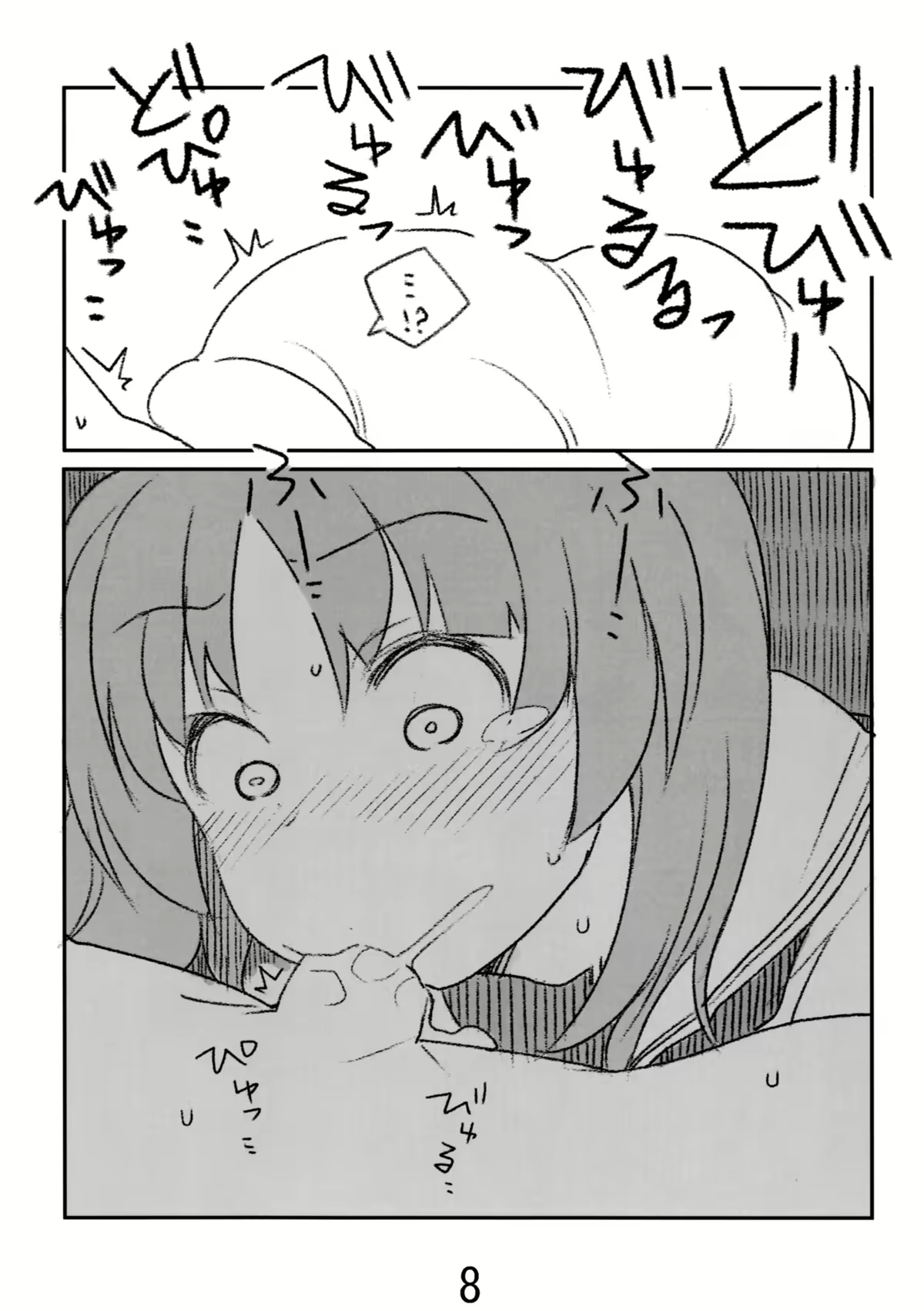 Content 1651797 - 7 페이지