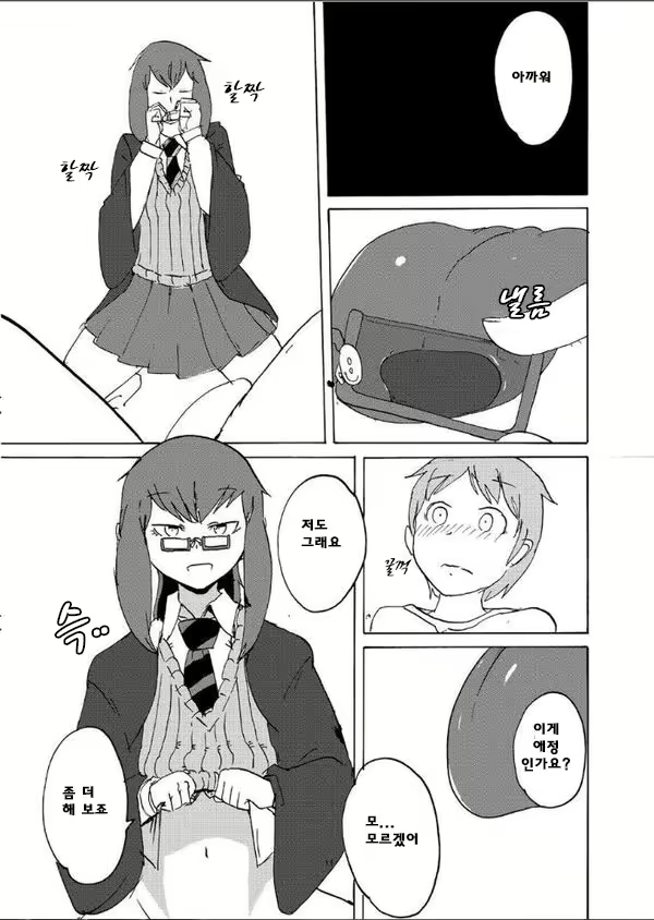 Content 1651902 - 10 페이지