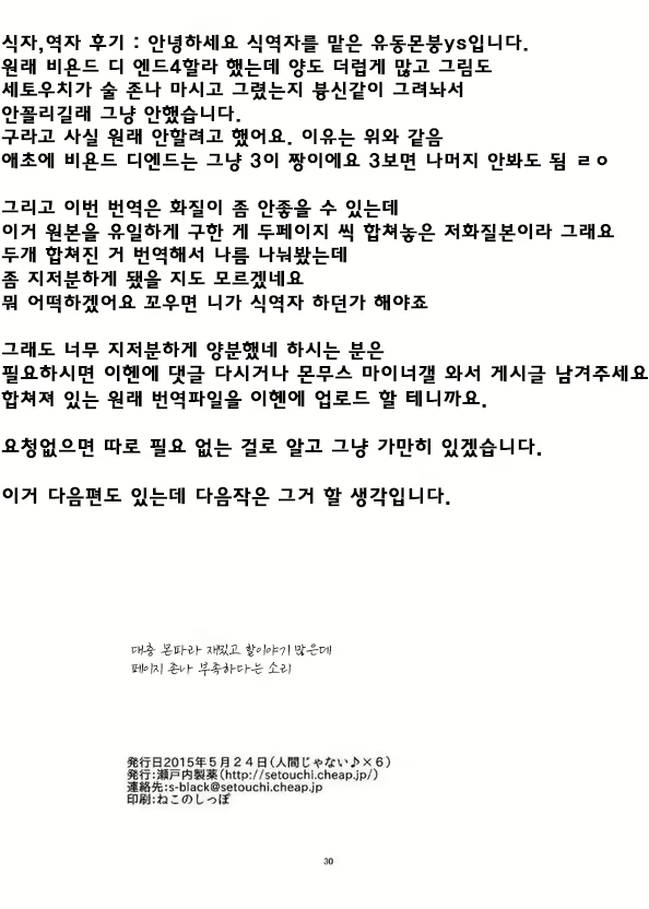 Content 1651902 - 26 페이지