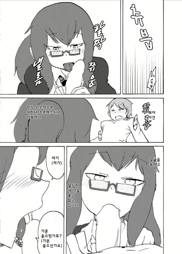 Content 1651902 - 8 페이지