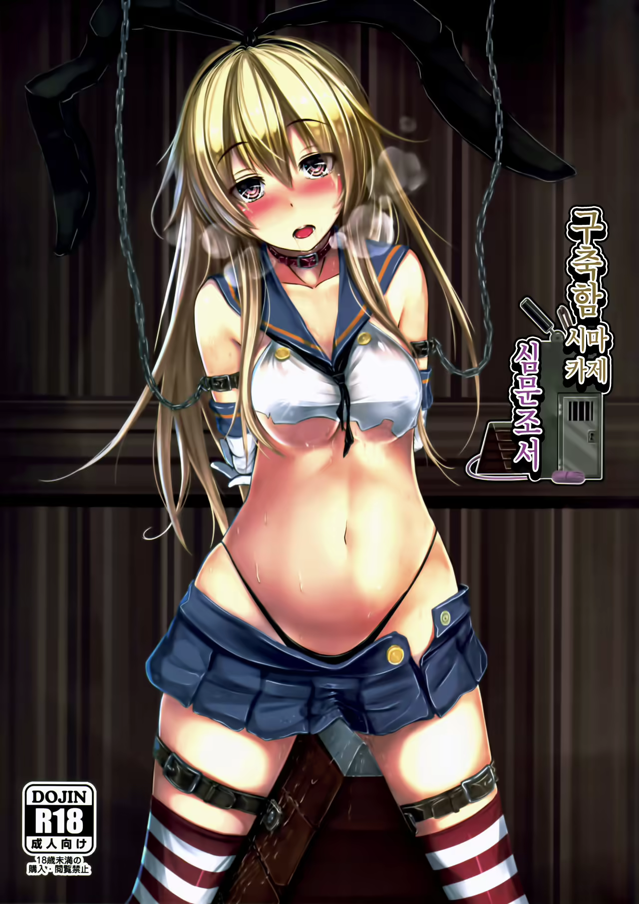 Content 1651955 - 2 페이지