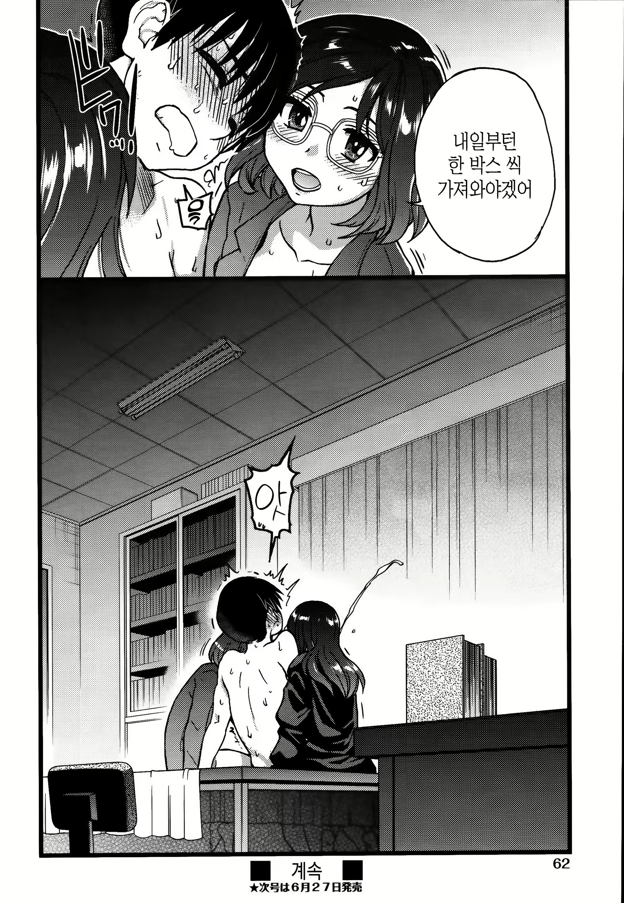 Content 1651961 - 24 페이지