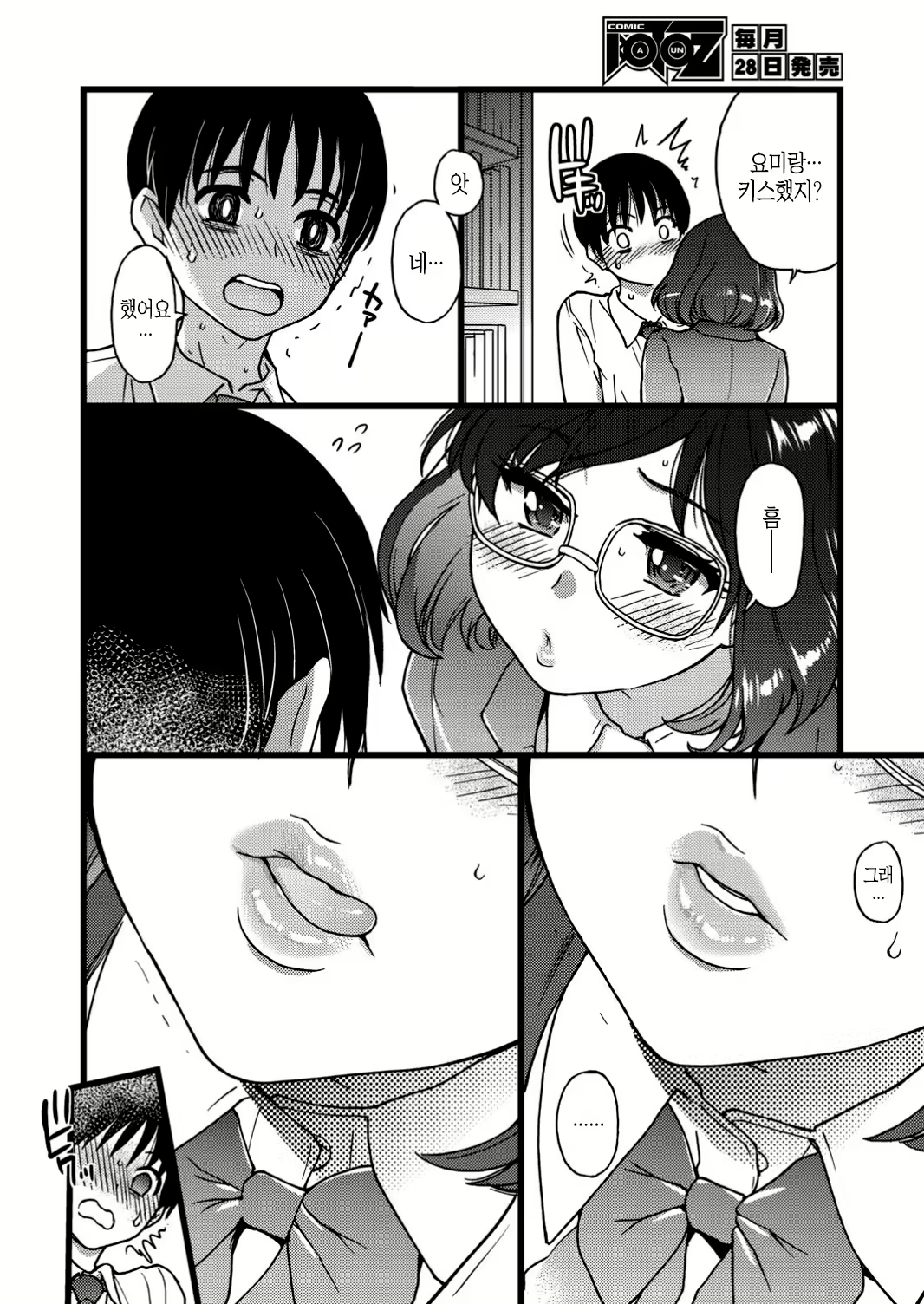 Content 1651964 - 153 페이지