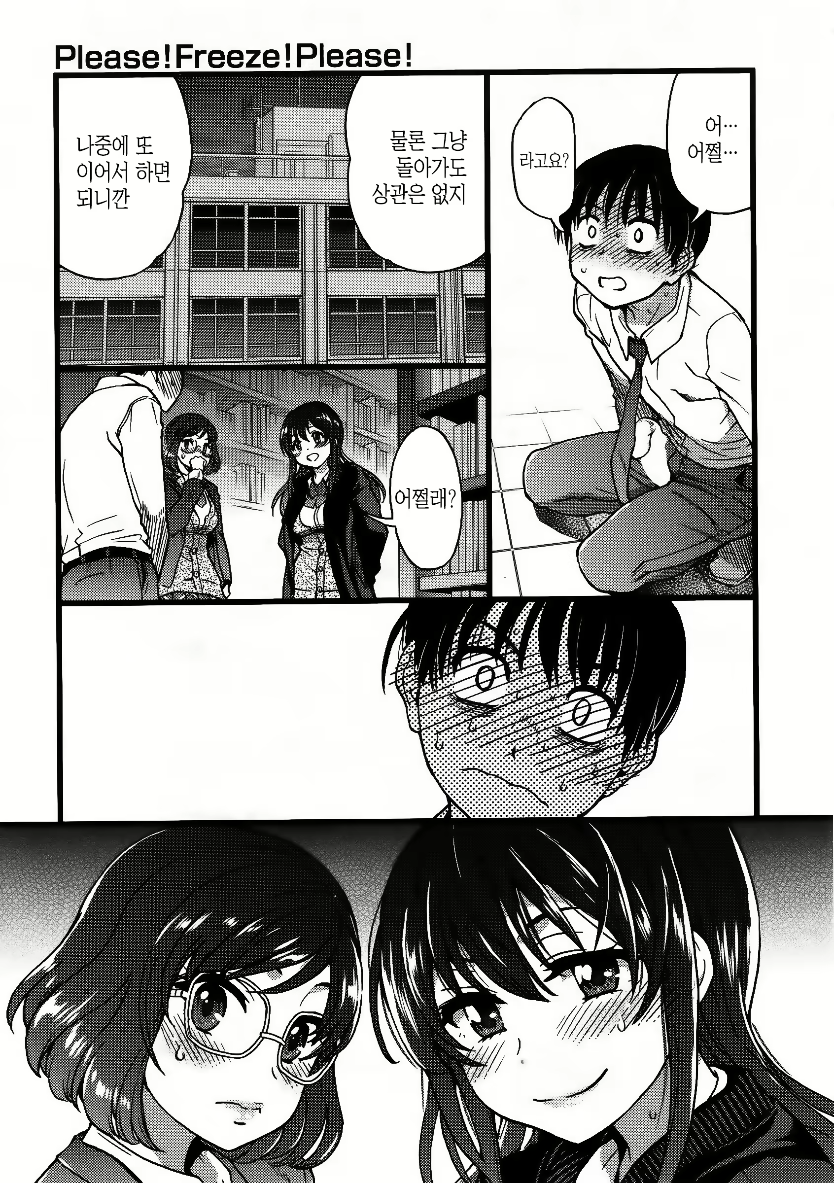 Content 1651964 - 175 페이지