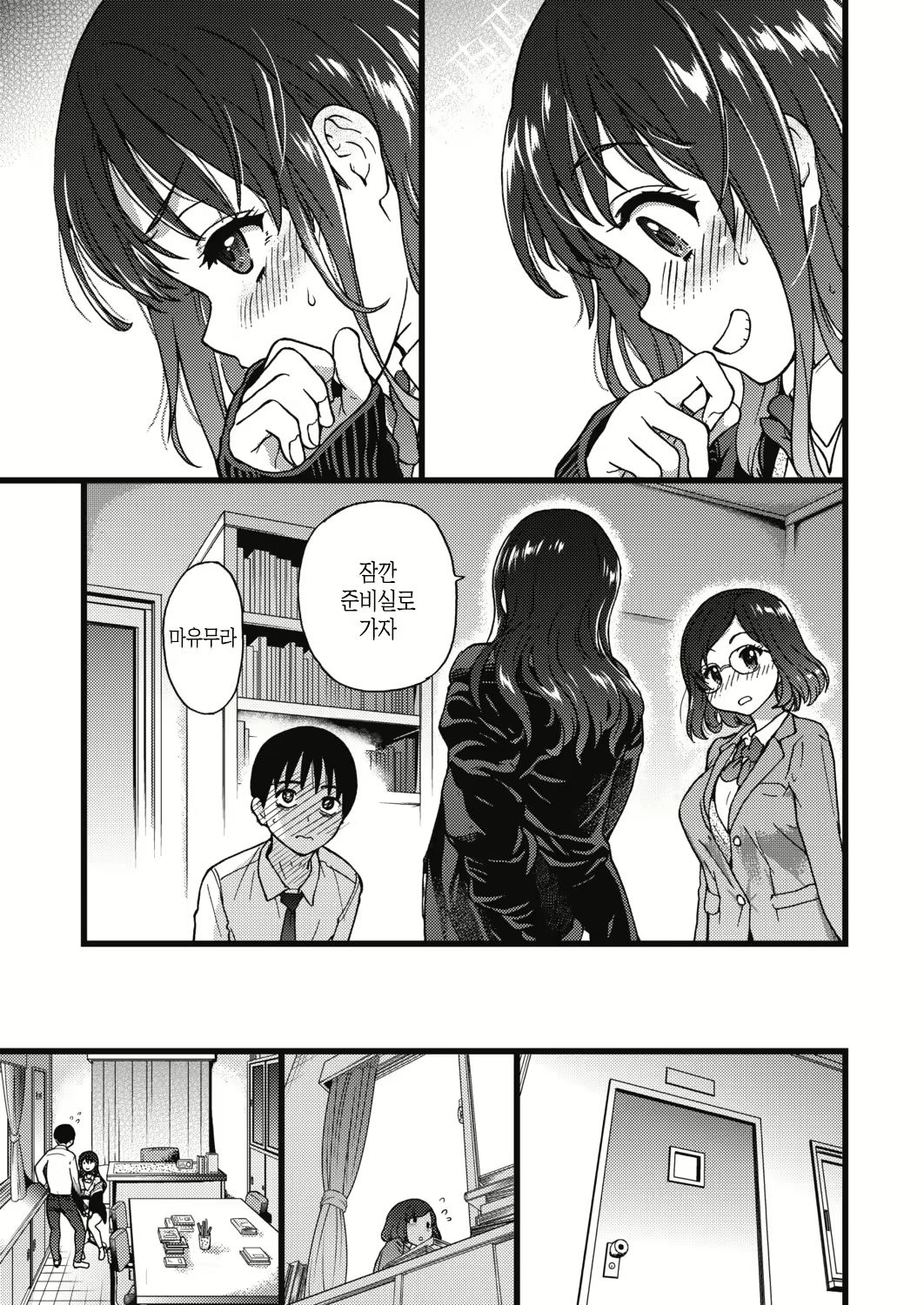 Content 1651964 - 20 페이지