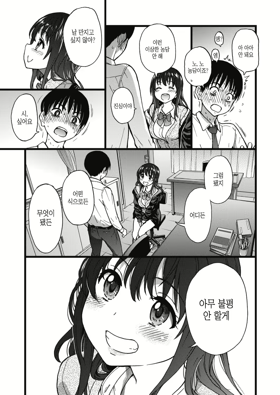 Content 1651964 - 22 페이지