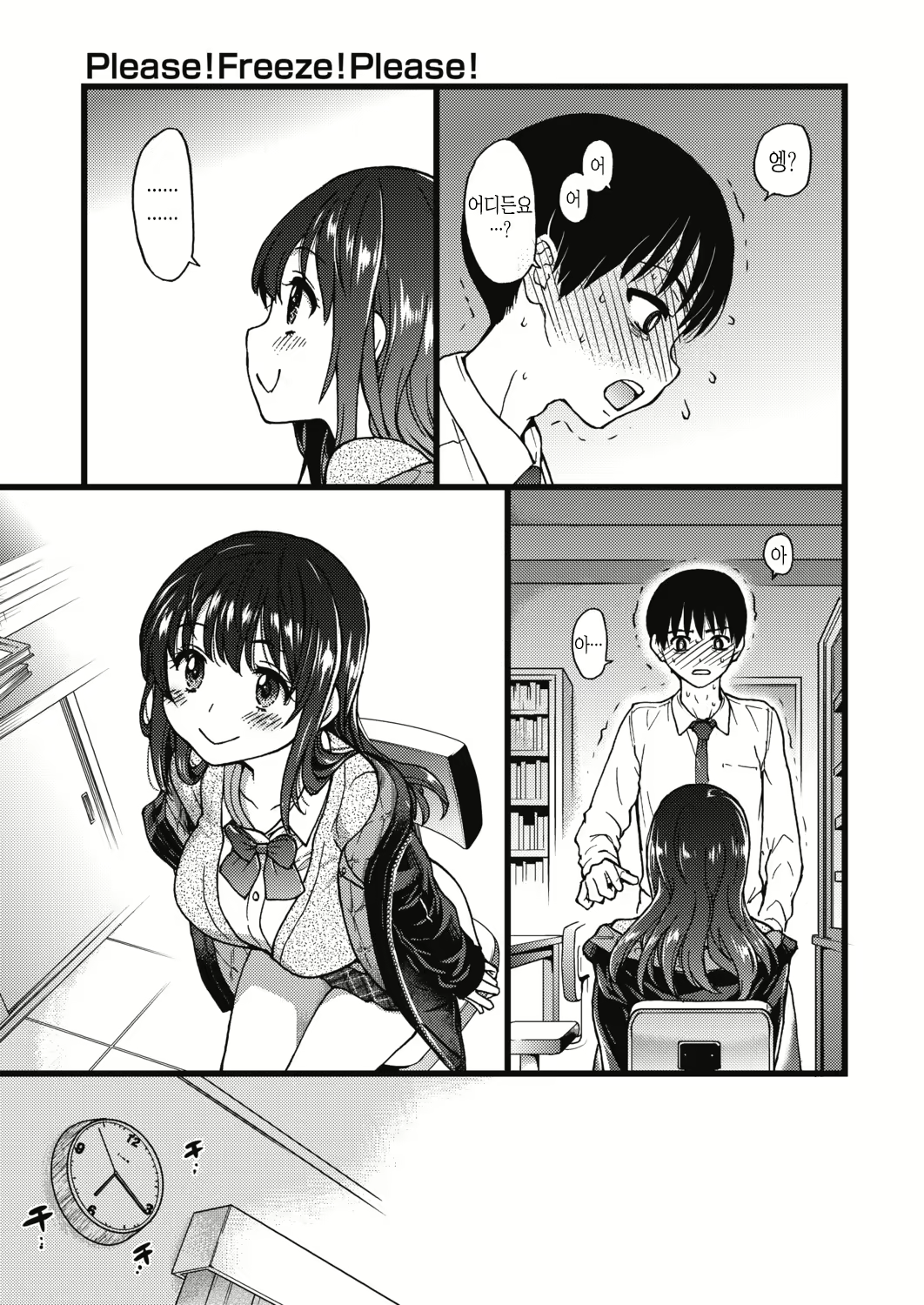 Content 1651964 - 24 페이지
