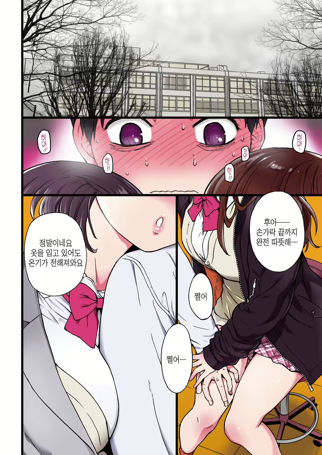Content 1651964 - 5 페이지