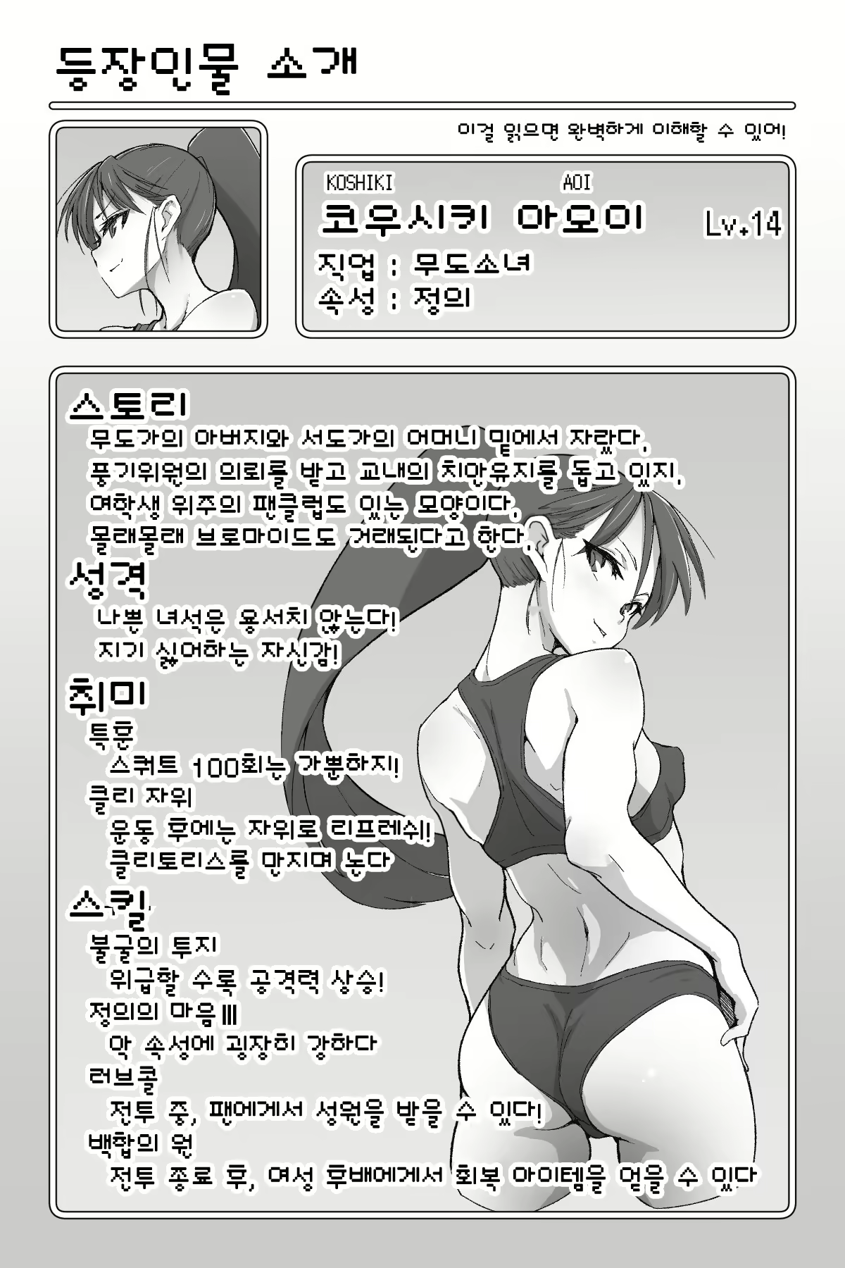 Content 1651996 - 2 페이지