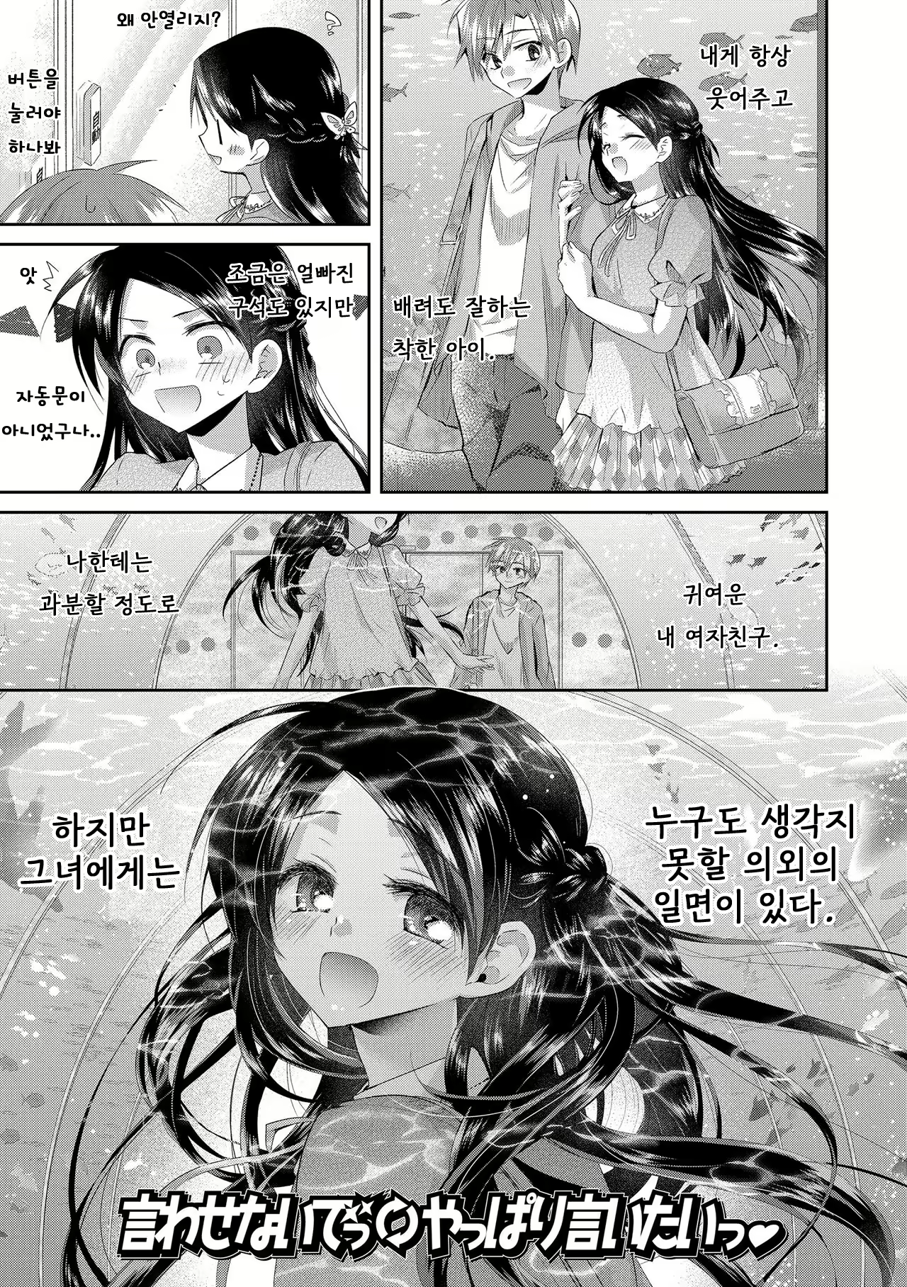 Content 1652380 - 1 페이지