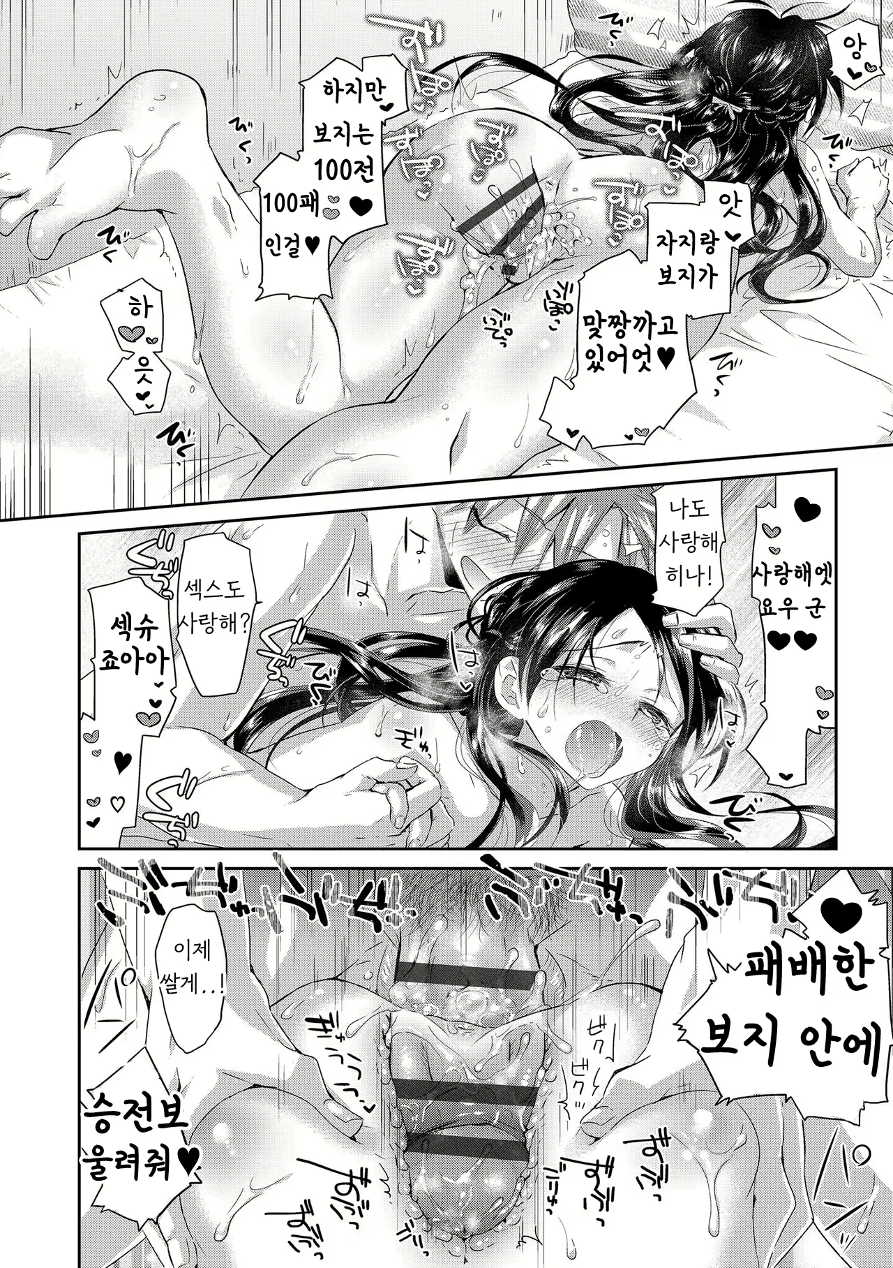 Content 1652380 - 18 페이지