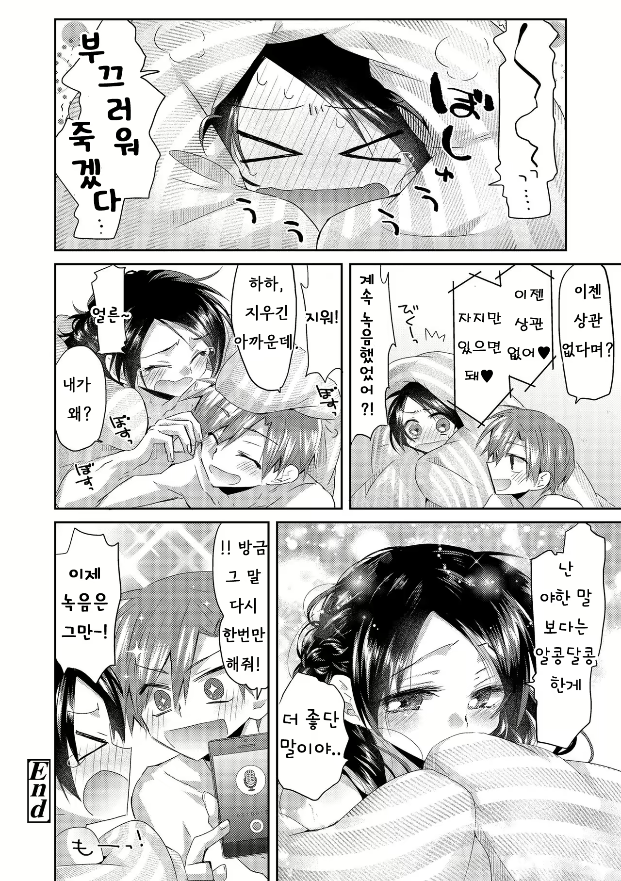 Content 1652380 - 20 페이지