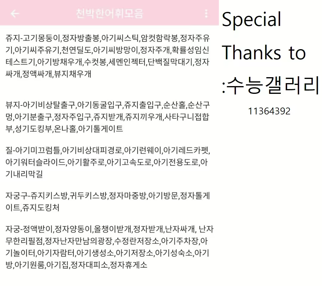 Content 1652380 - 27 페이지