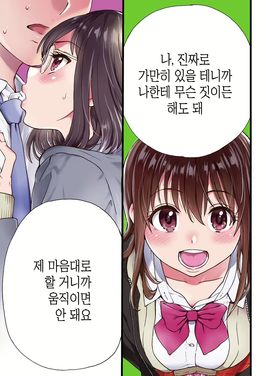 Content 1652450 - 1 페이지