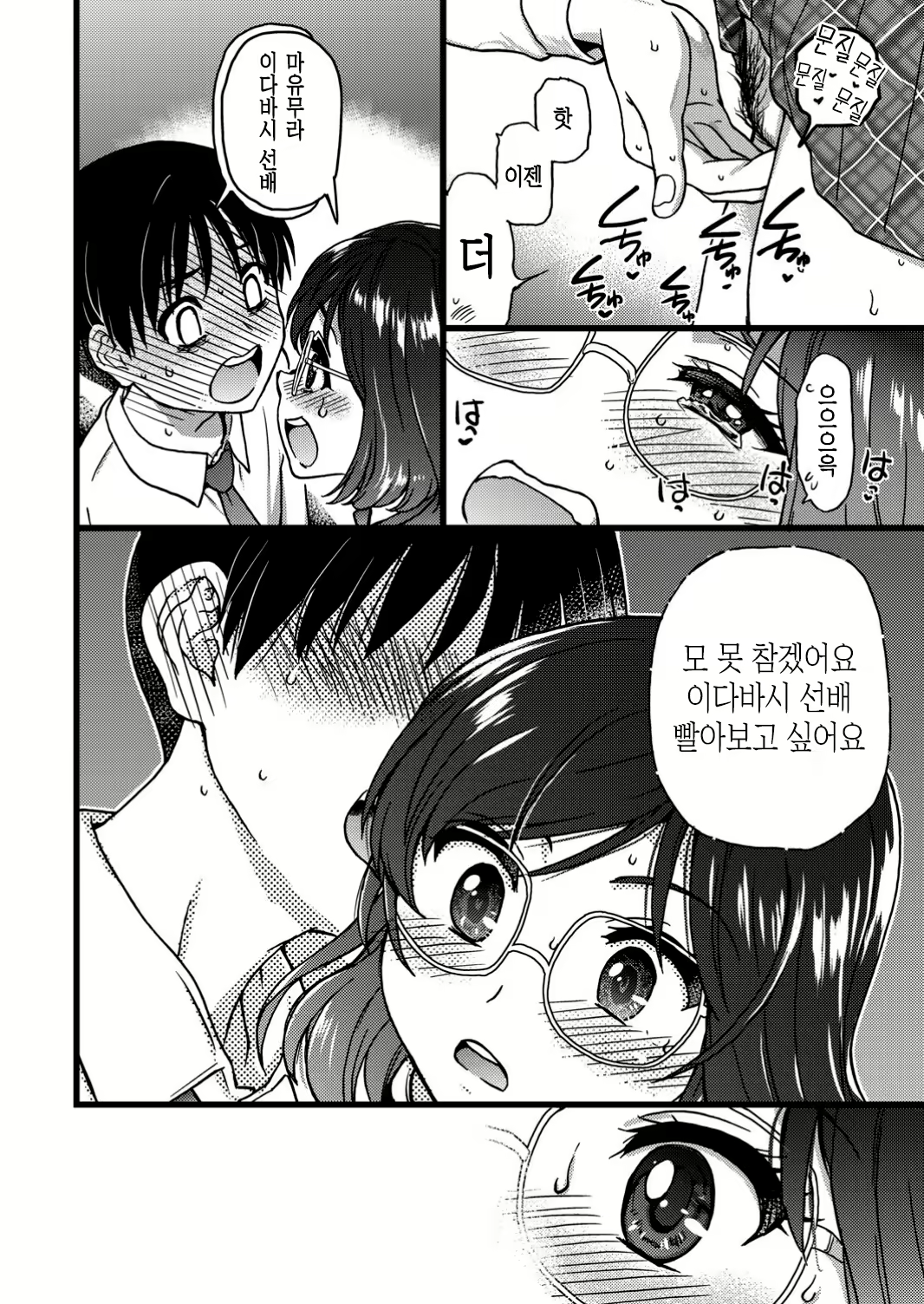 Content 1652450 - 165 페이지
