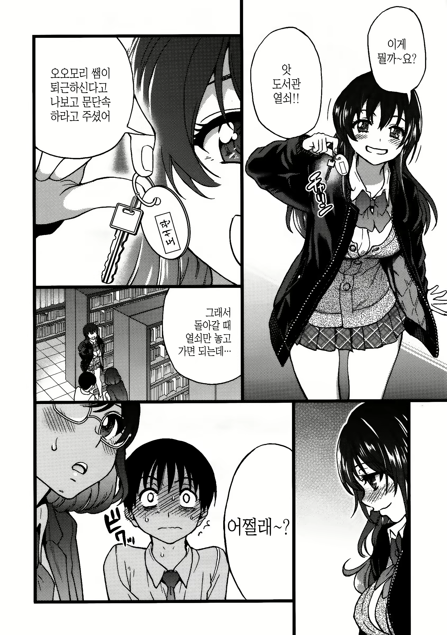 Content 1652450 - 174 페이지