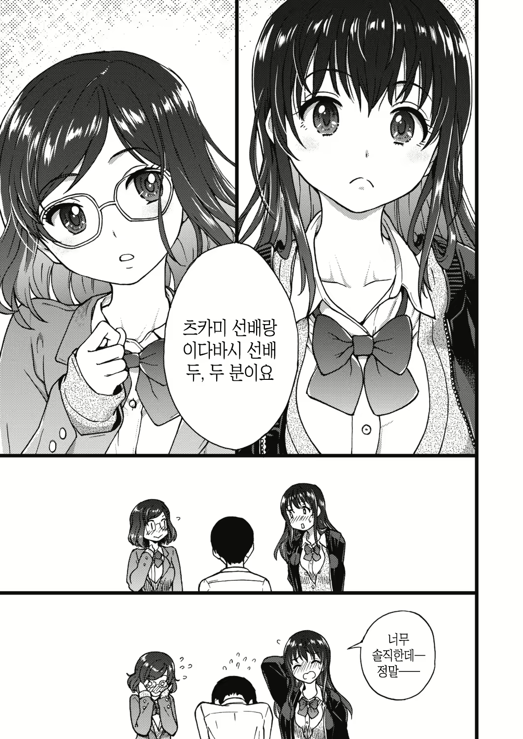 Content 1652450 - 18 페이지