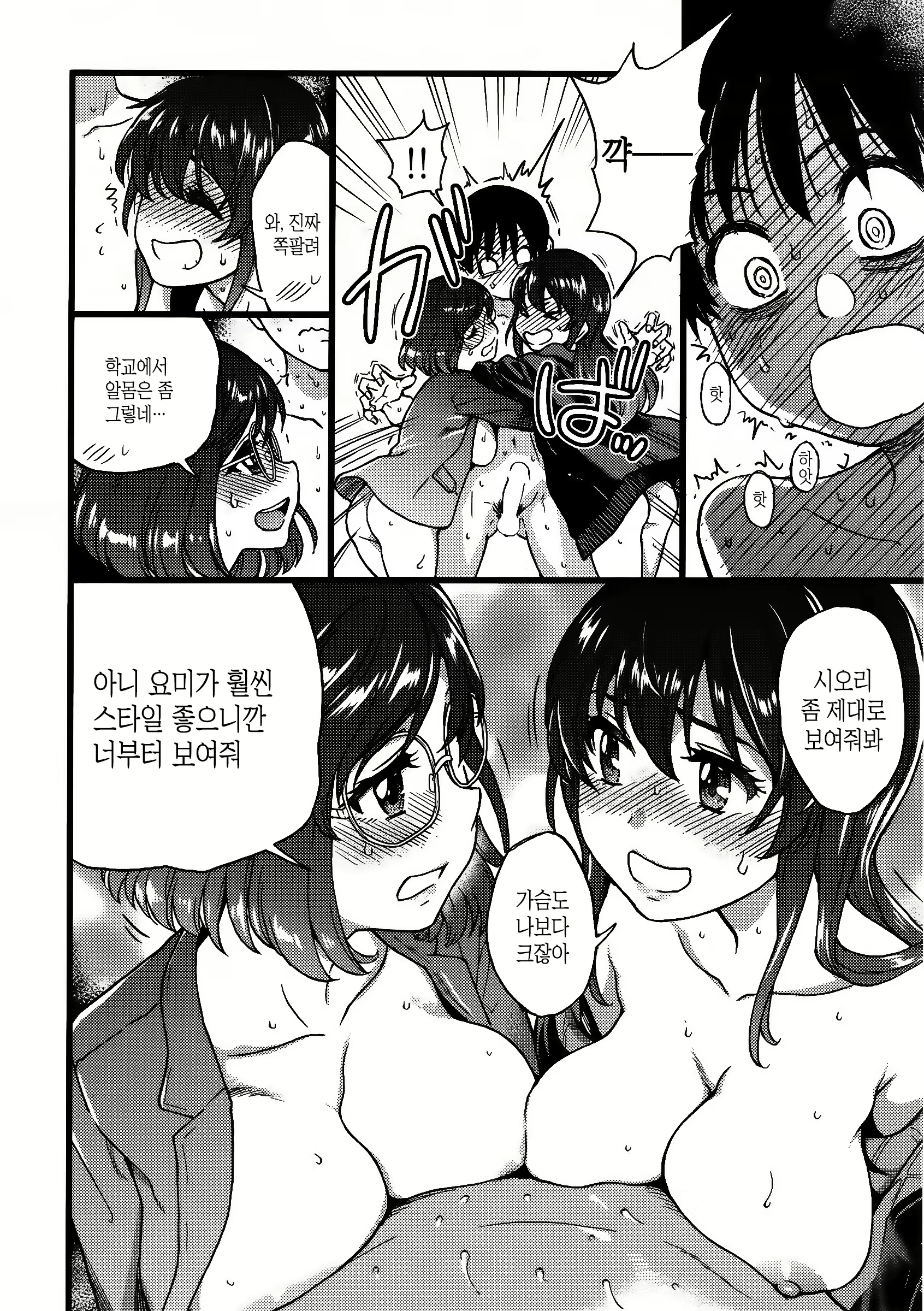 Content 1652450 - 184 페이지