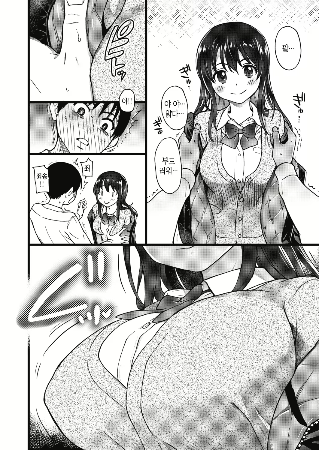 Content 1652450 - 27 페이지