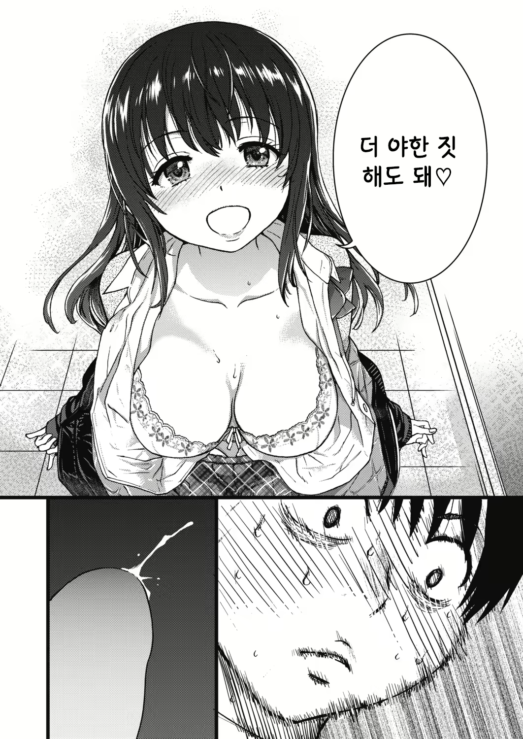 Content 1652450 - 33 페이지