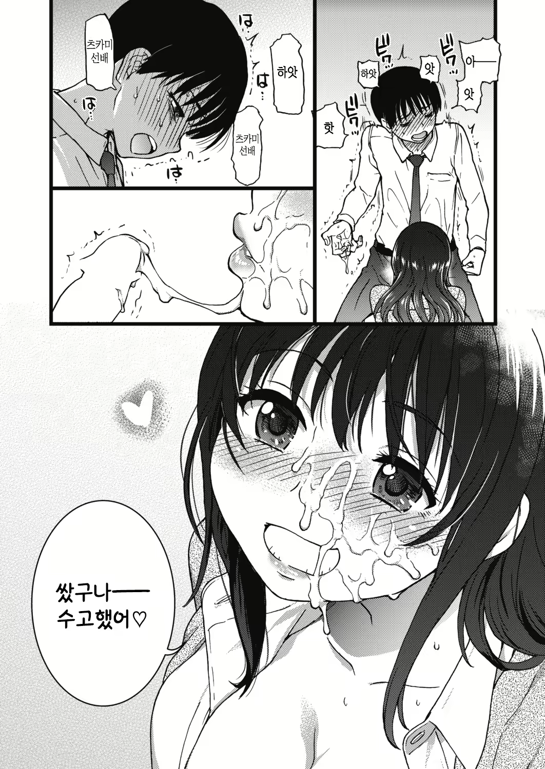 Content 1652450 - 36 페이지