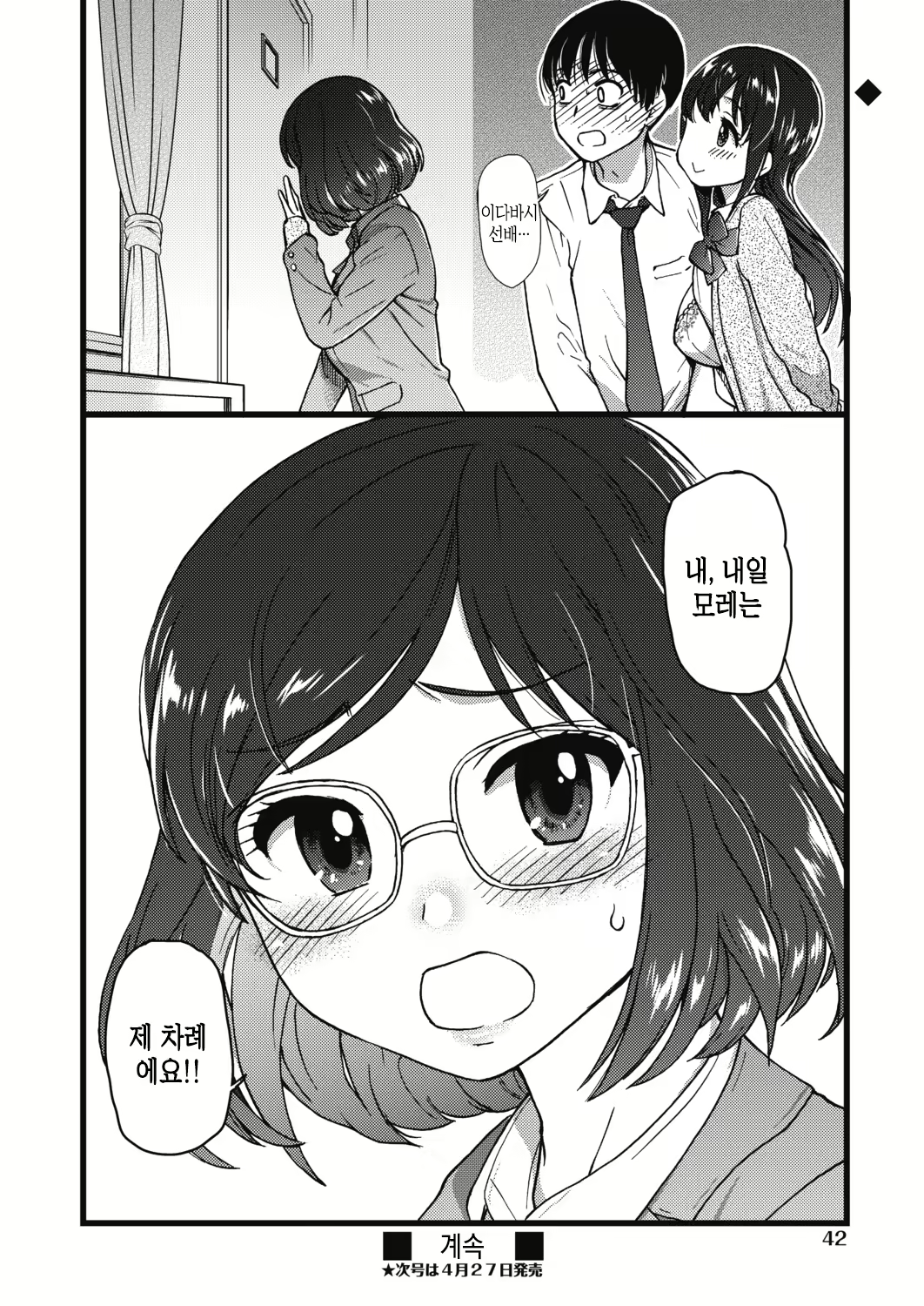 Content 1652450 - 39 페이지