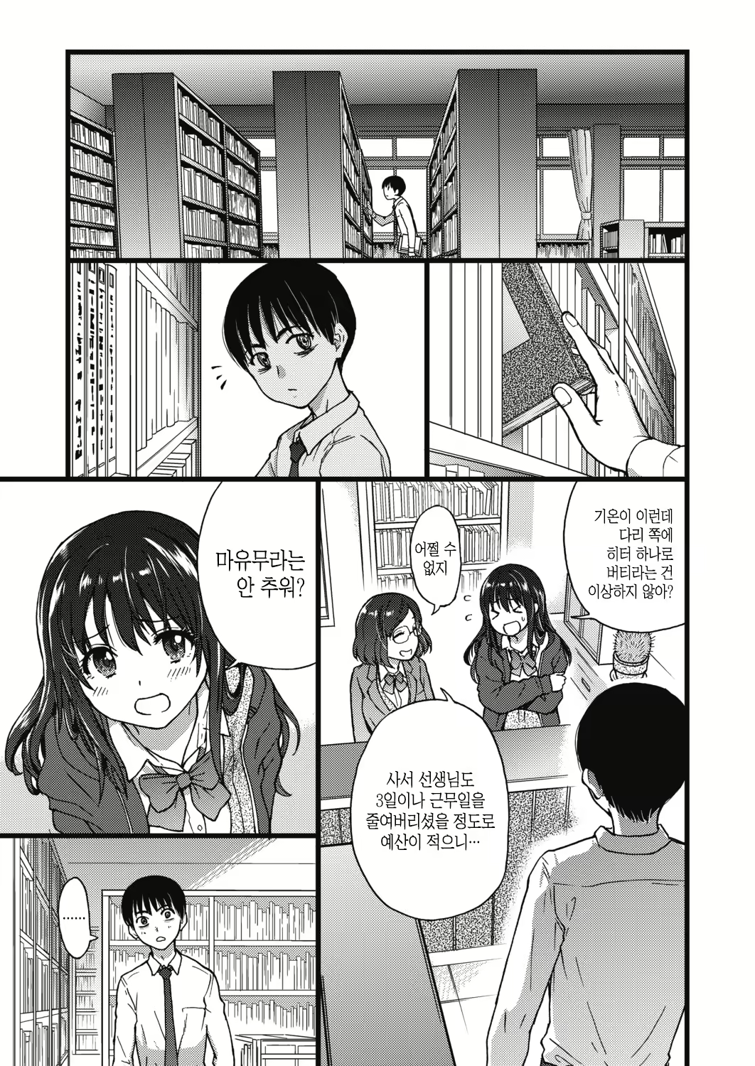 Content 1652450 - 8 페이지