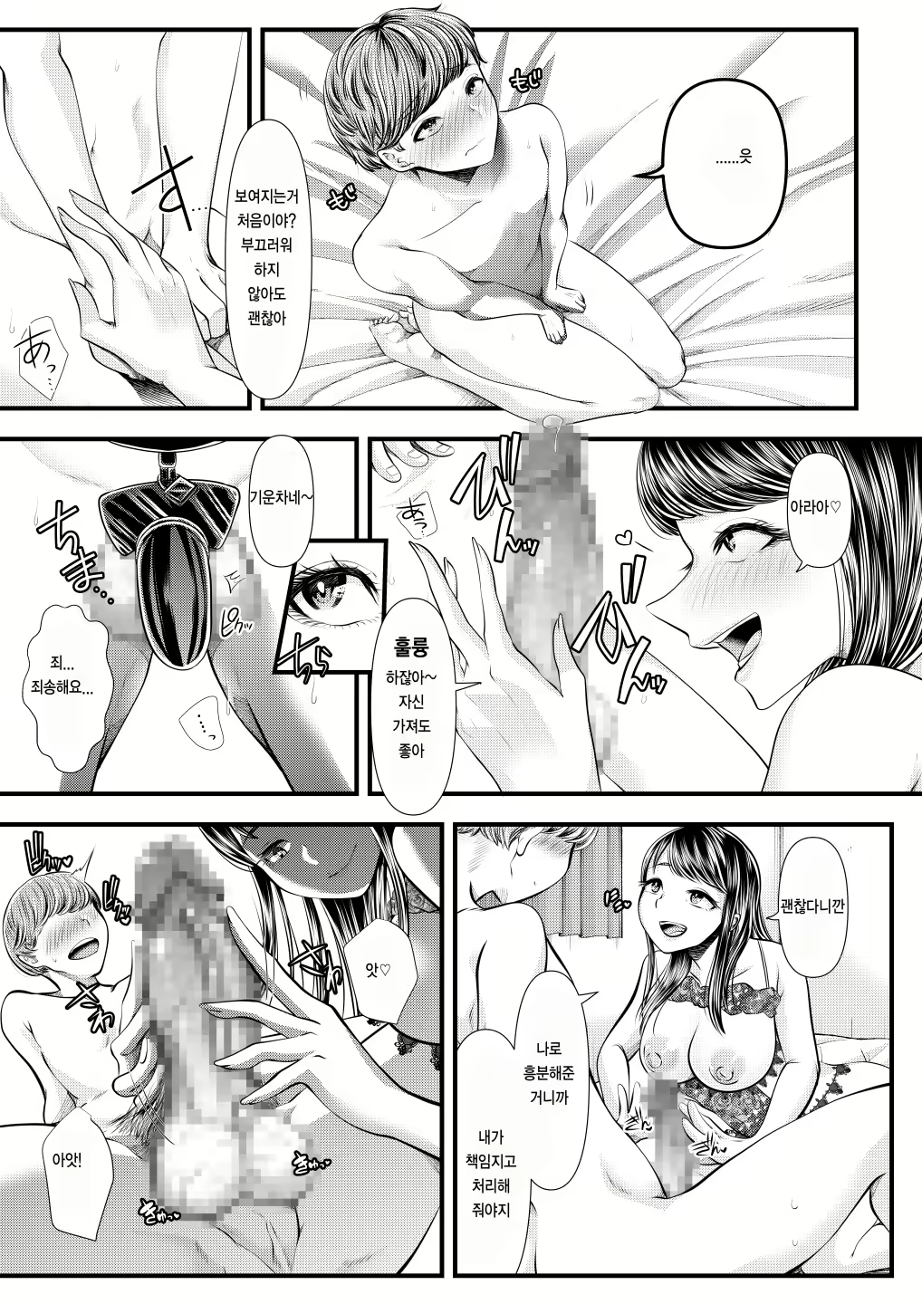 Content 1652459 - 44 페이지