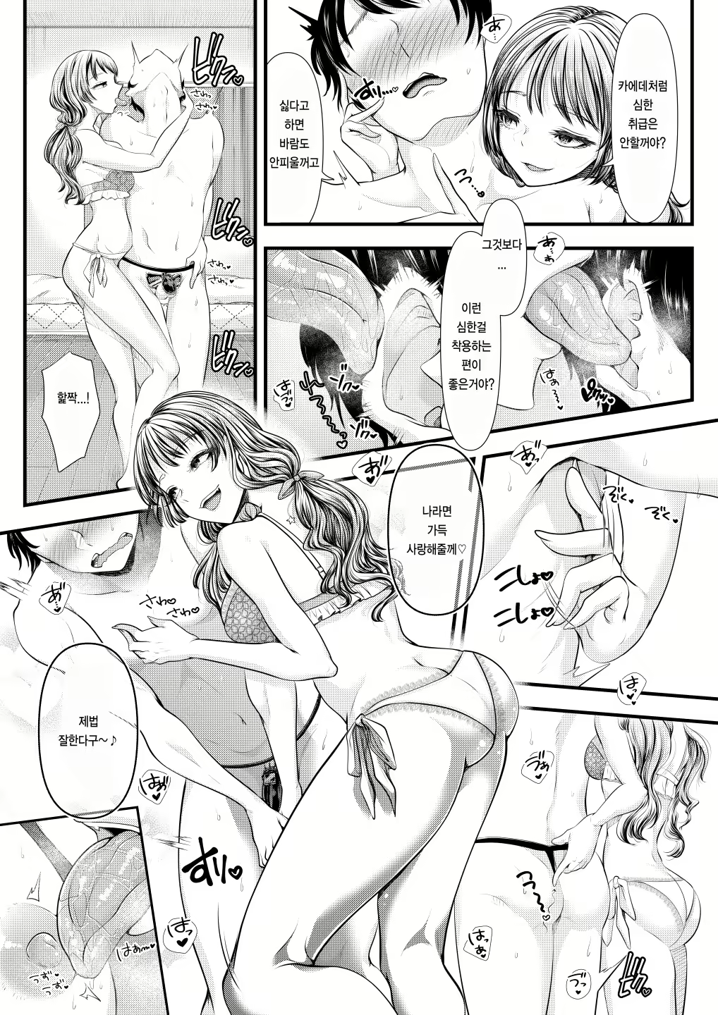 Content 1652459 - 7 페이지