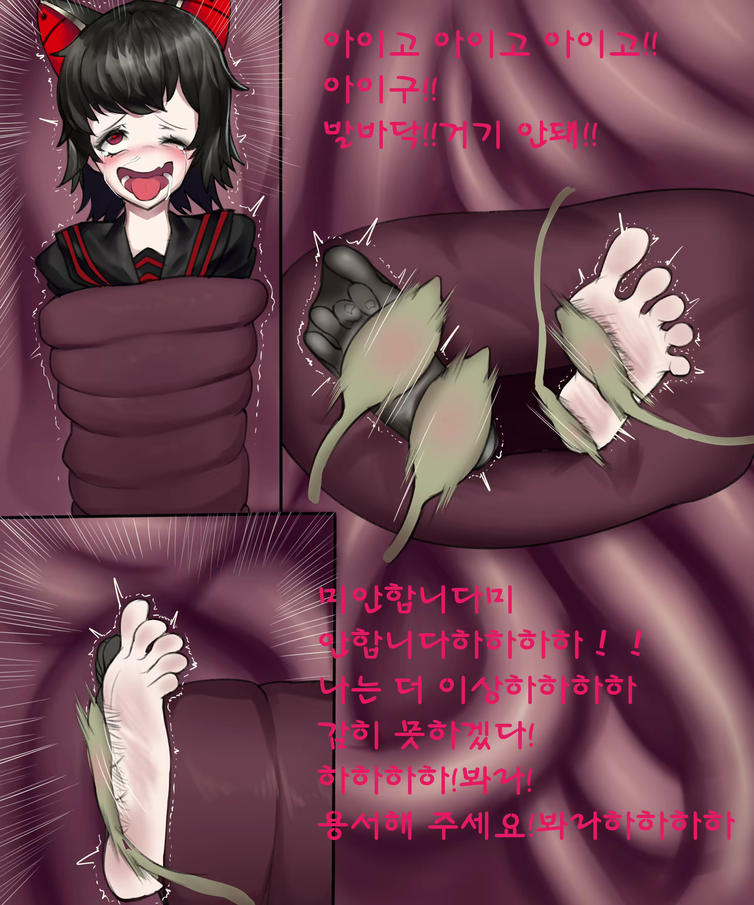 Content 1652575 - 15 페이지