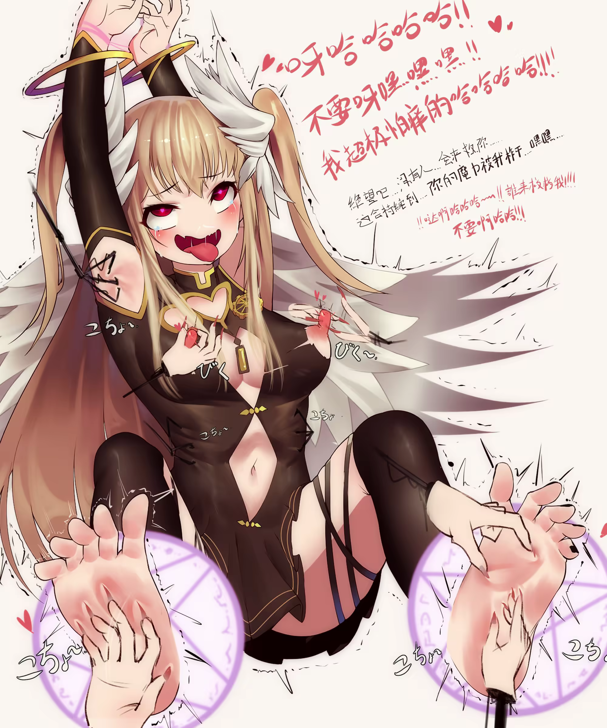 Content 1652592 - 2 페이지