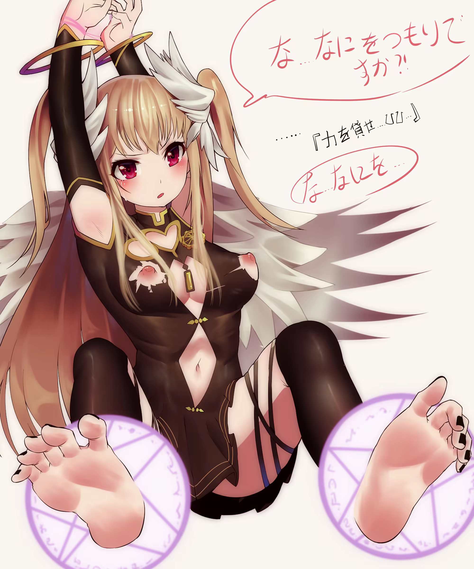 Content 1652592 - 3 페이지